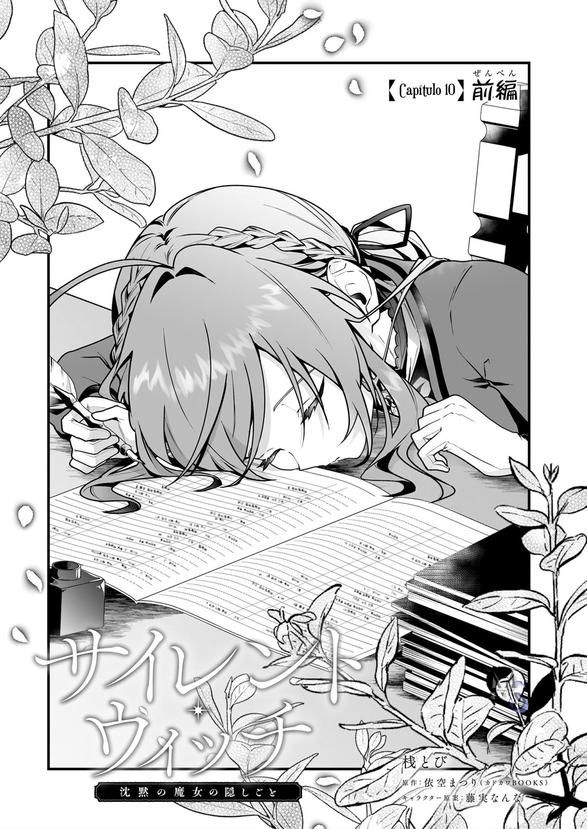 Read Secretos de la Bruja Silenciosa ES Manga Online