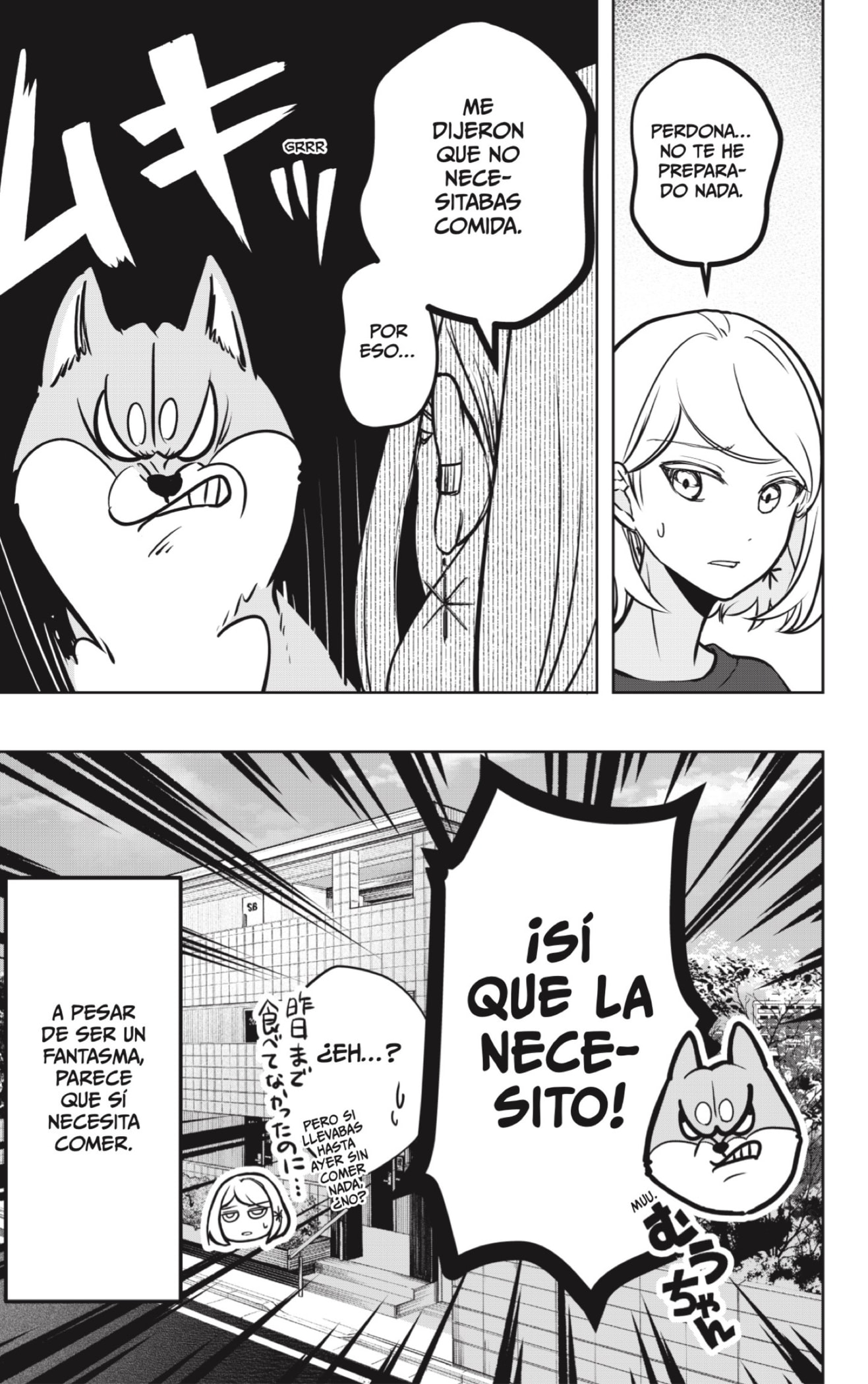 Read Shiba Inu Rooms_ Compartiendo piso con un Shiba ES Manga Online