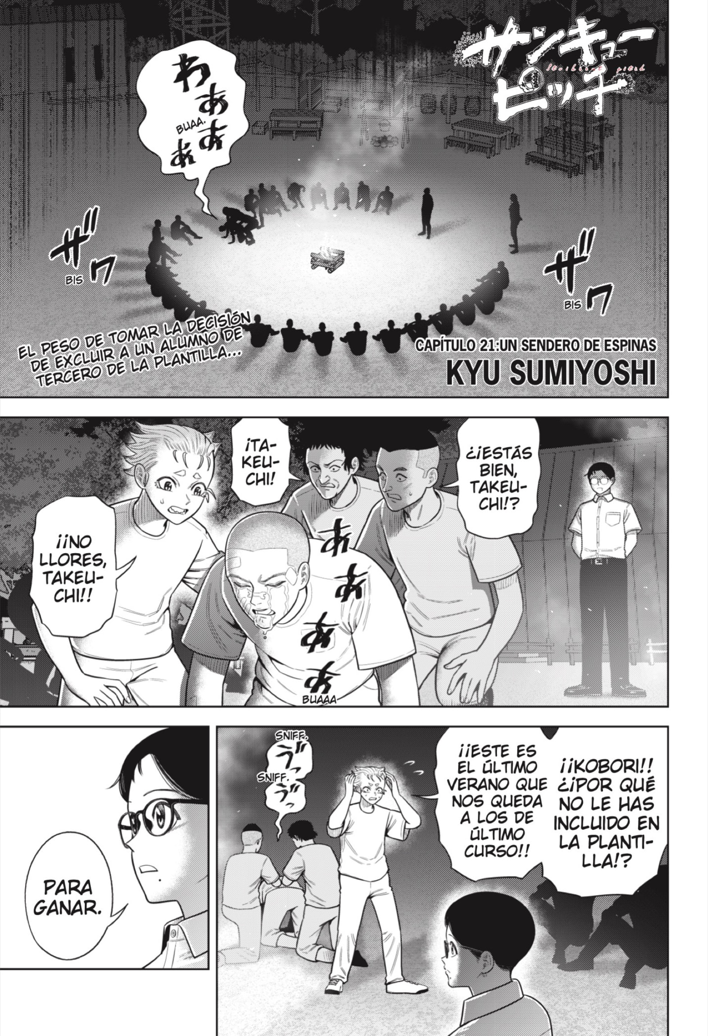 Read Strikeout Pitch ES Manga Online