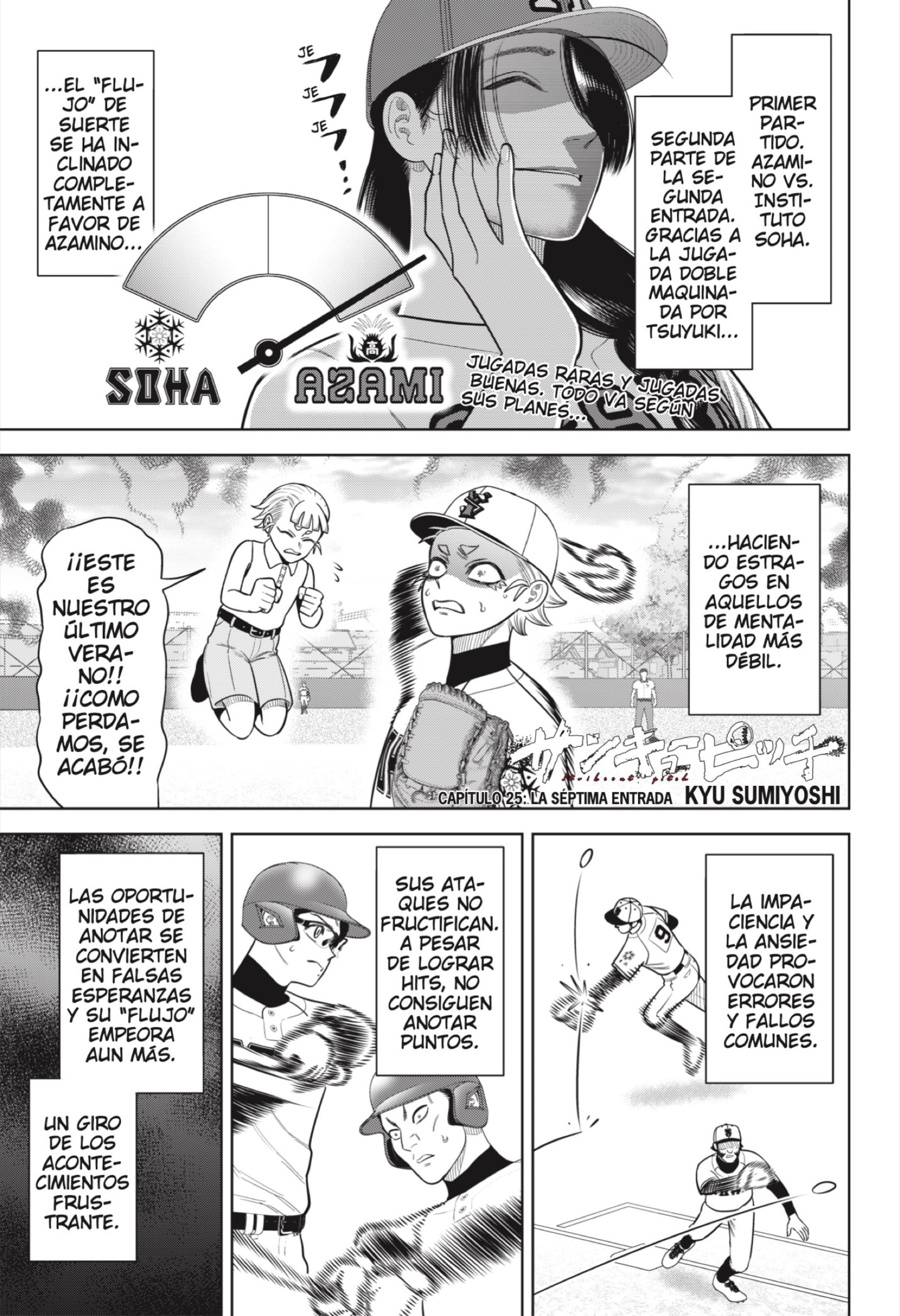 Read Strikeout Pitch ES Manga Online