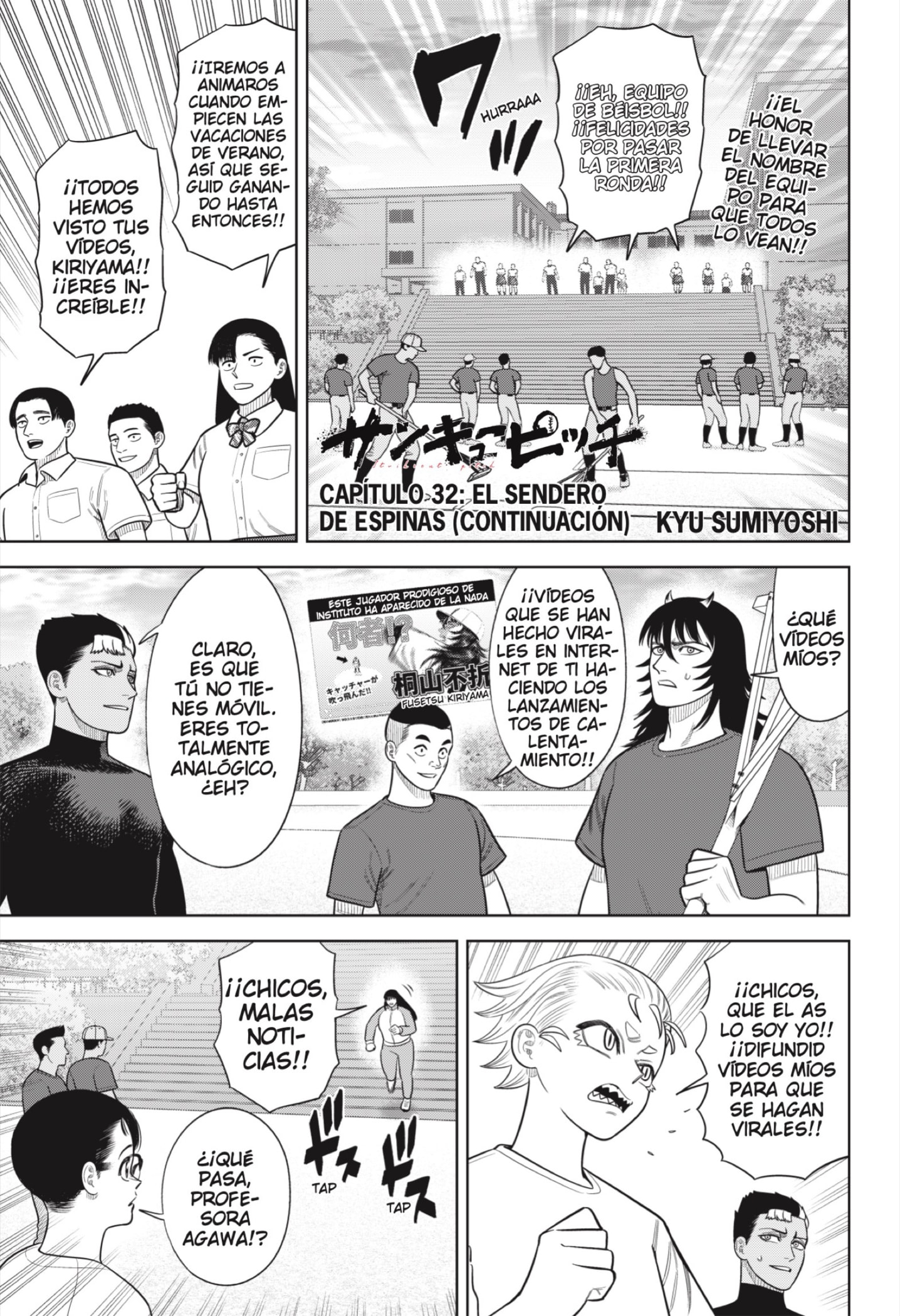 Read Strikeout Pitch ES Manga Online