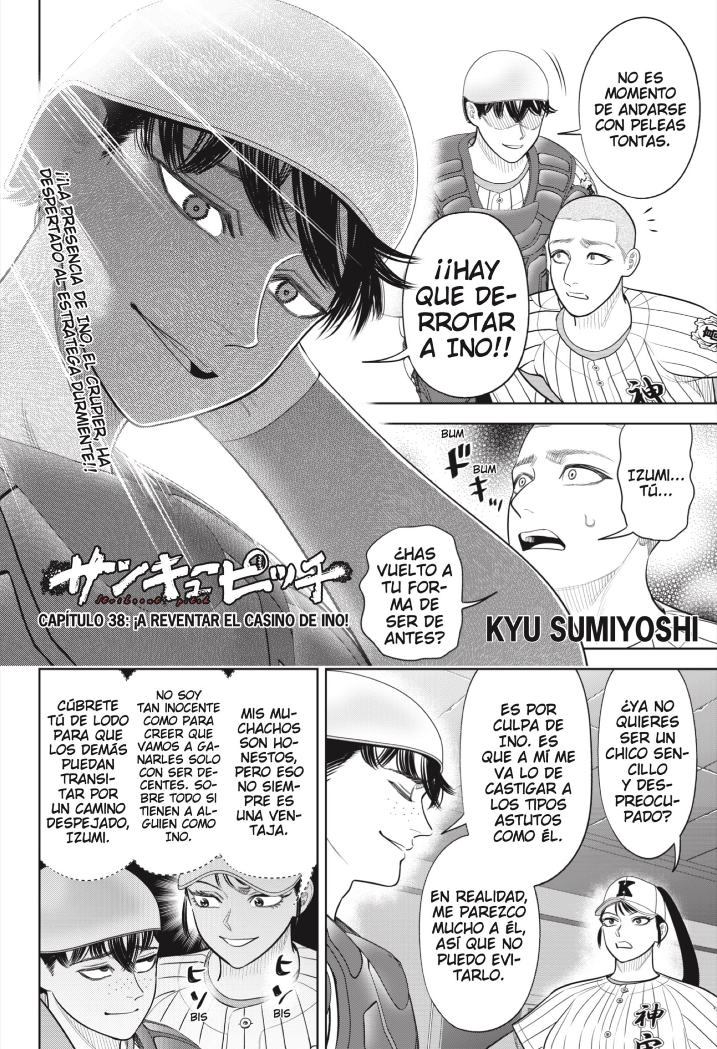 Read Strikeout Pitch ES Manga Online