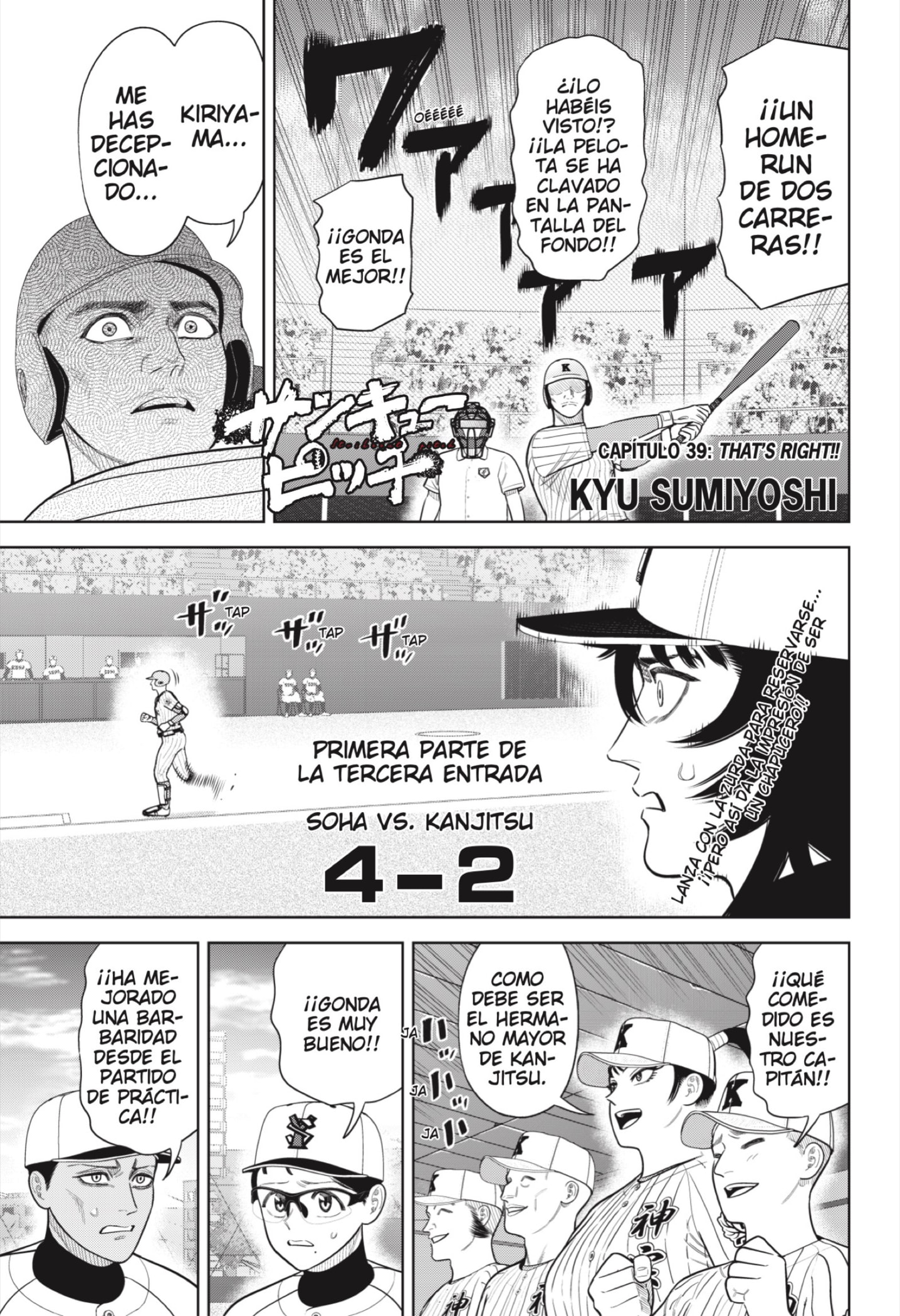 Read Strikeout Pitch ES Manga Online