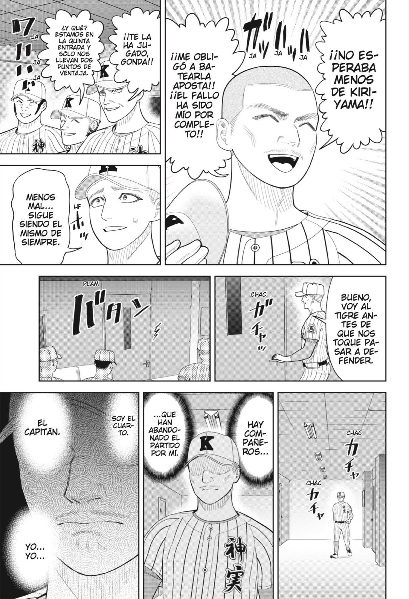 Read Strikeout Pitch ES Manga Online