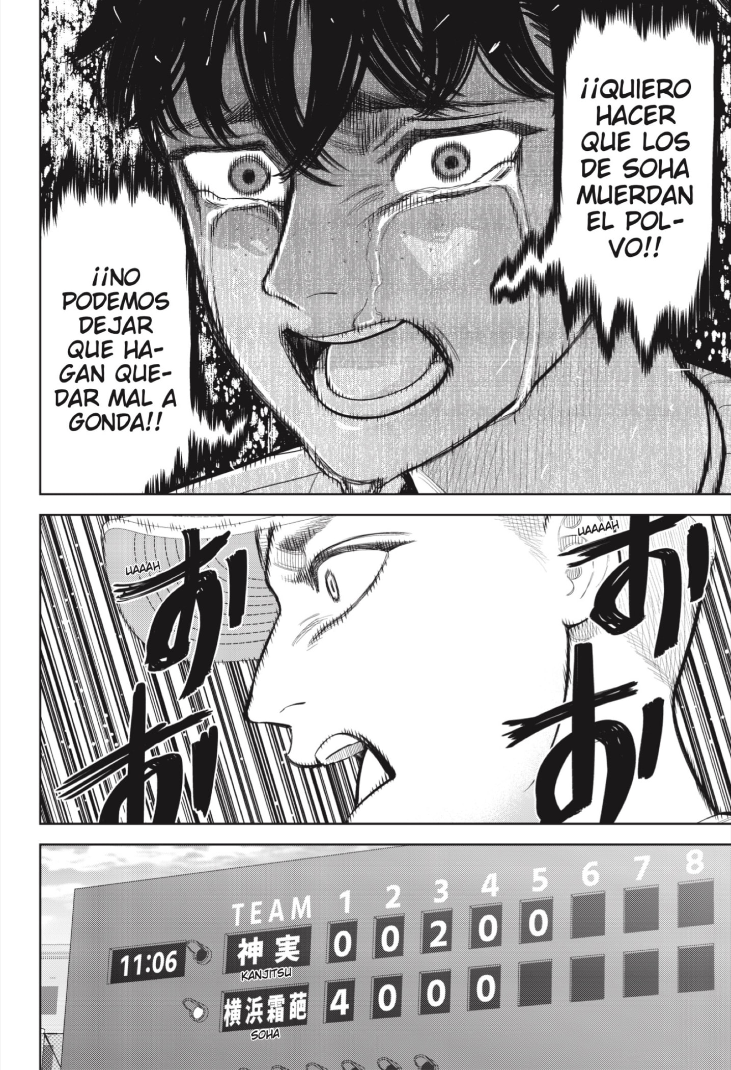 Read Strikeout Pitch ES Manga Online
