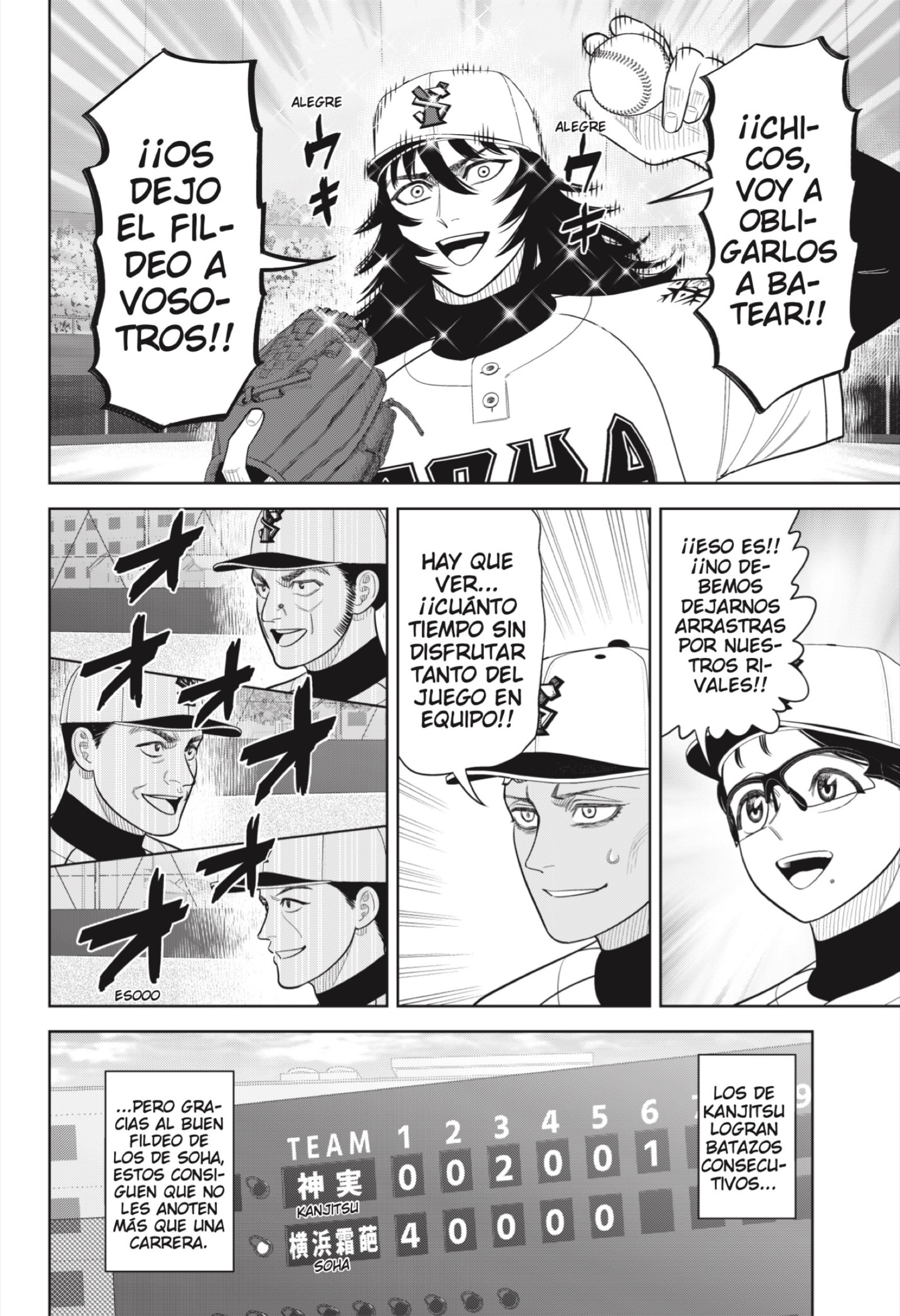 Read Strikeout Pitch ES Manga Online