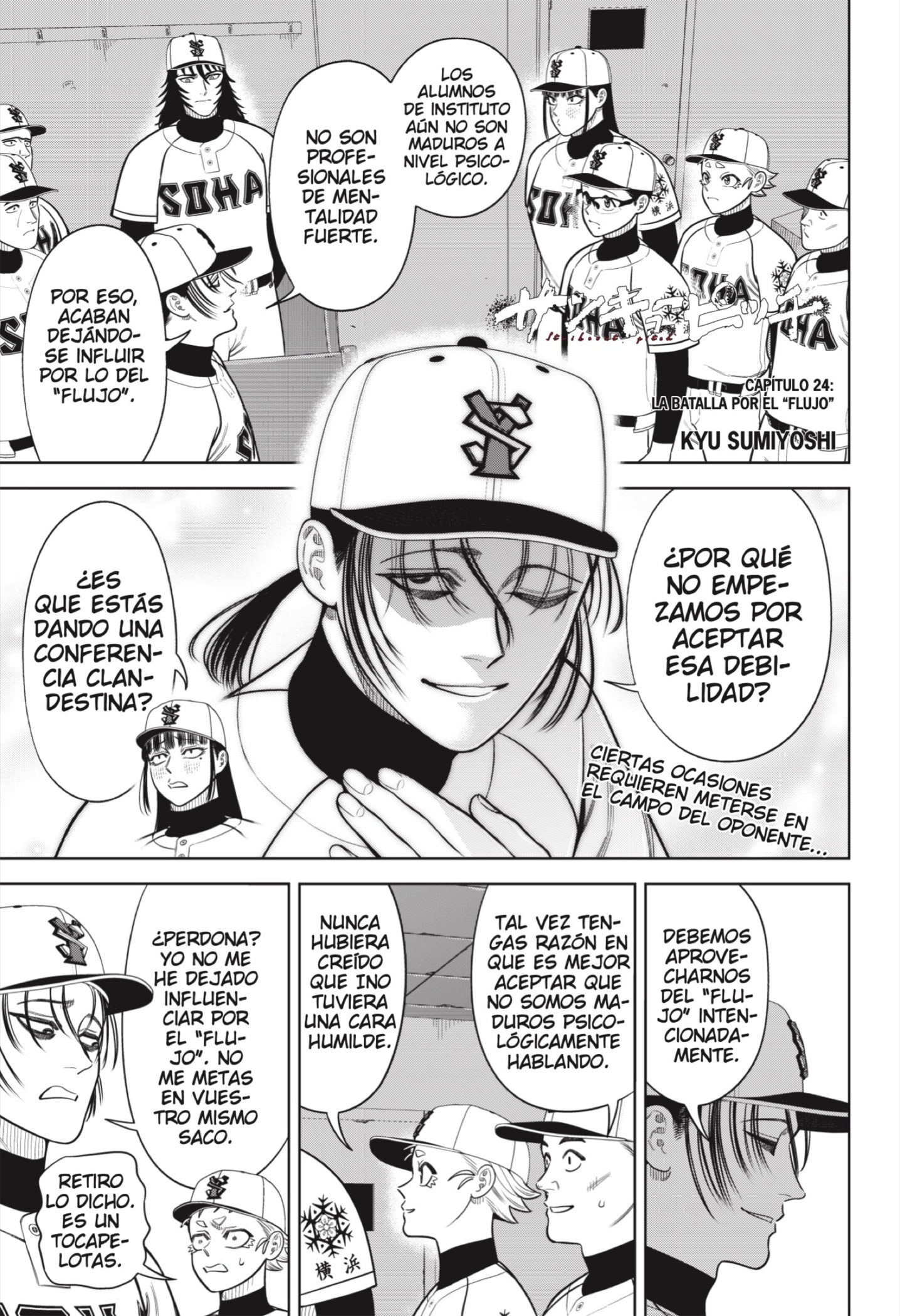 Read Strikeout Pitch ES Manga Online