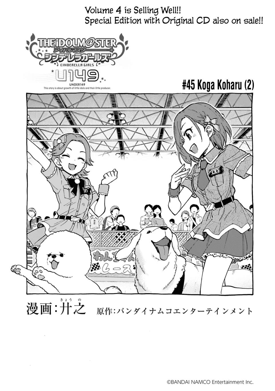Read THE iDOLM@STER Cinderella Girls - U149 ES Manga Online