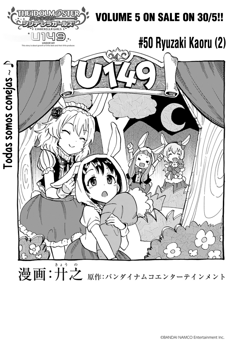 Read THE iDOLM@STER Cinderella Girls - U149 ES Manga Online