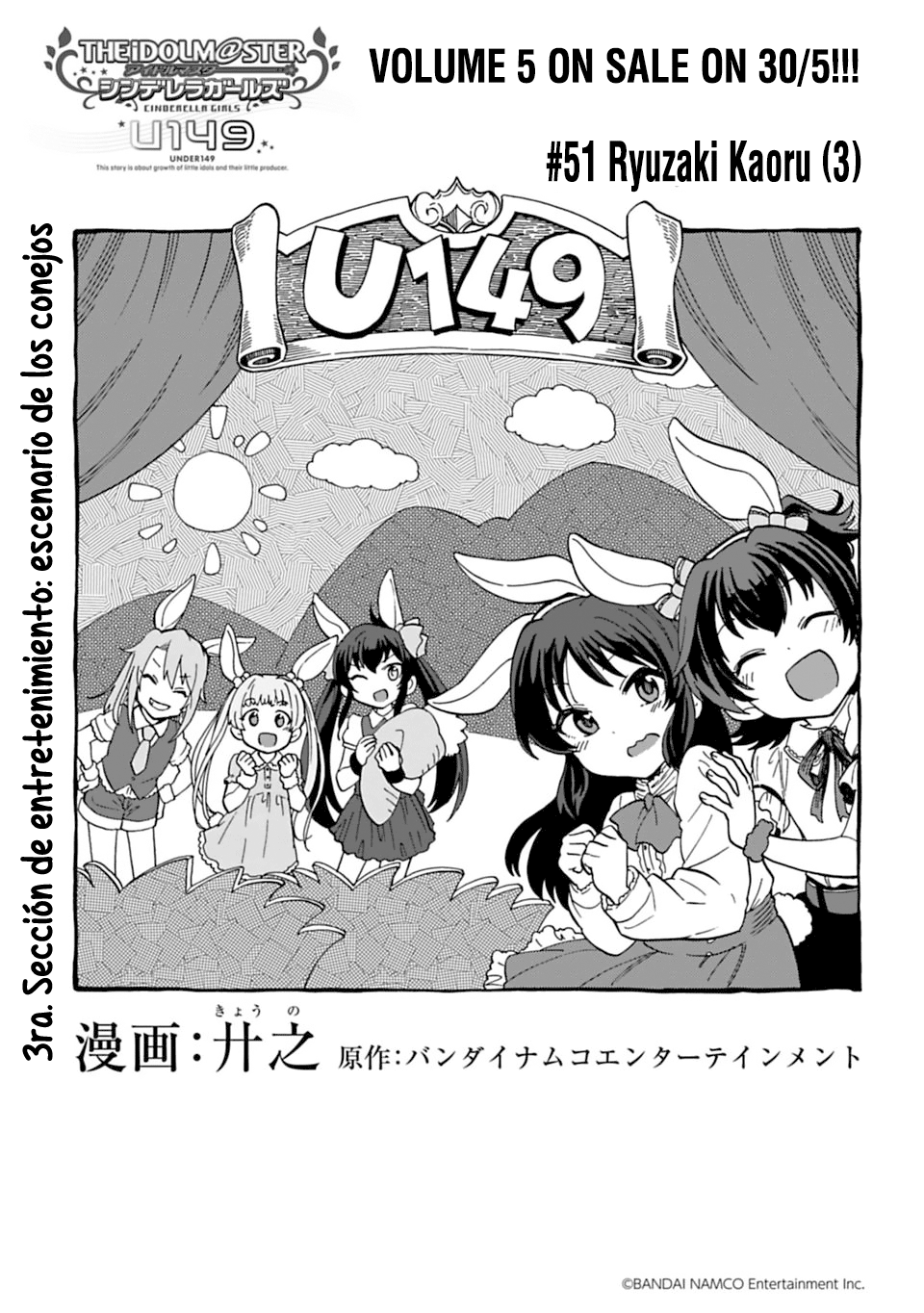 Read THE iDOLM@STER Cinderella Girls - U149 ES Manga Online