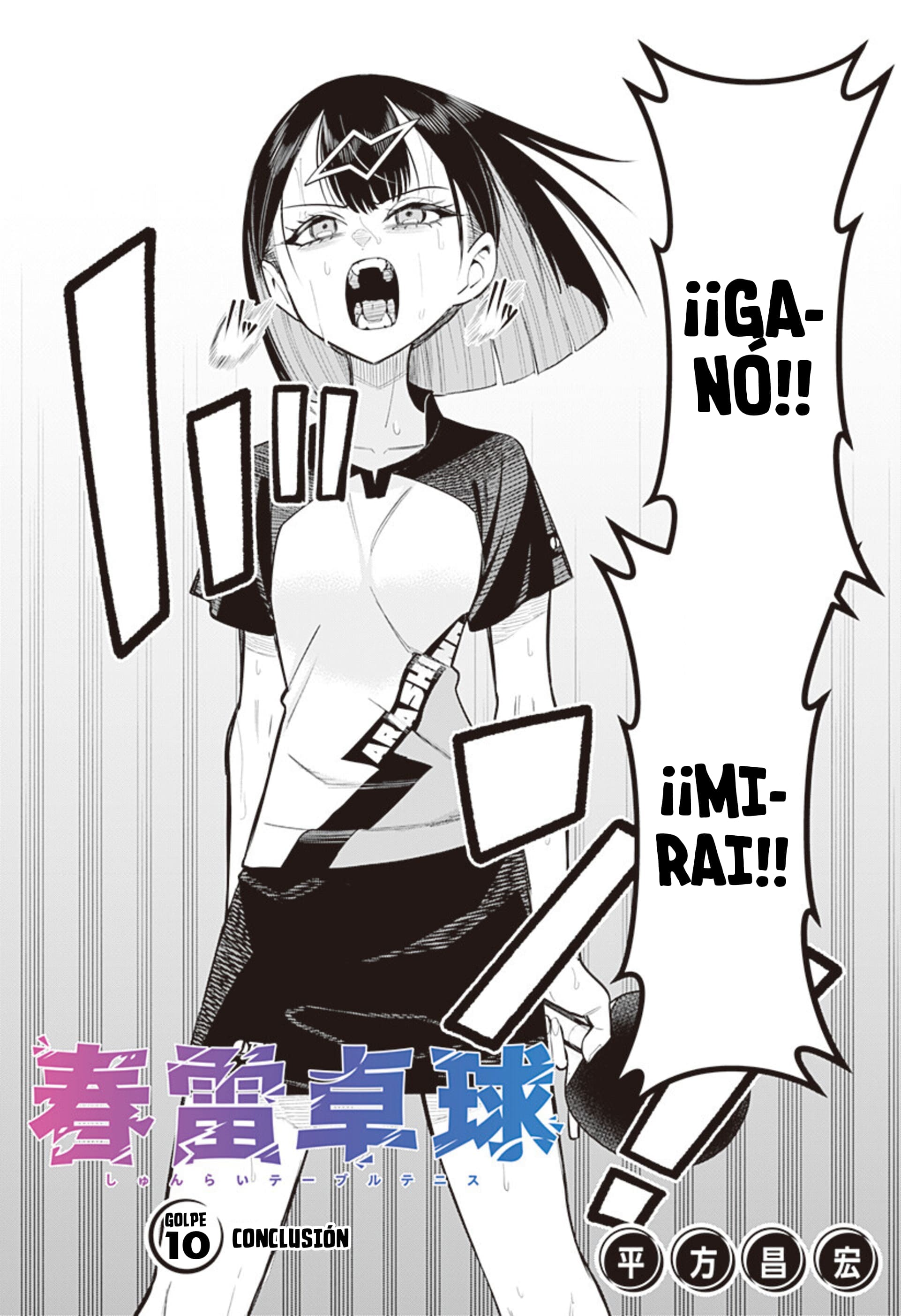 Read Tenis de mesa Shunrai ES Manga Online