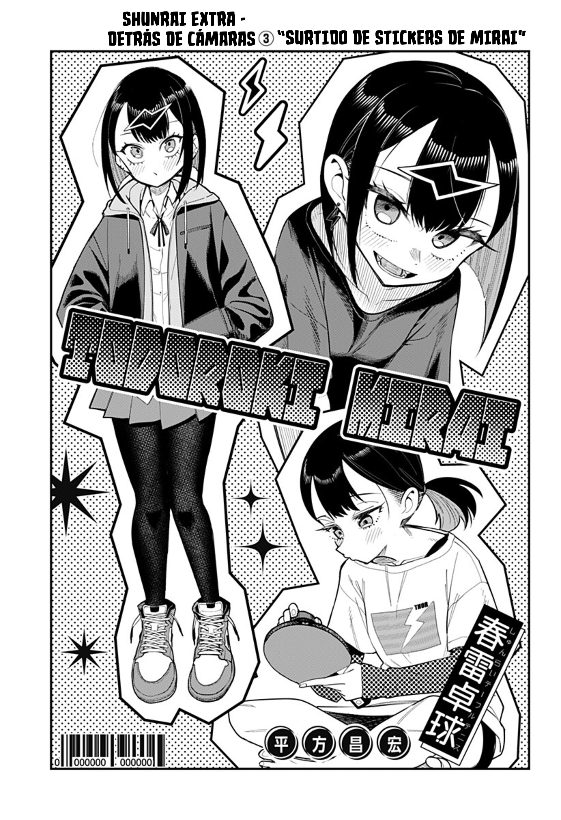 Read Tenis de mesa Shunrai ES Manga Online
