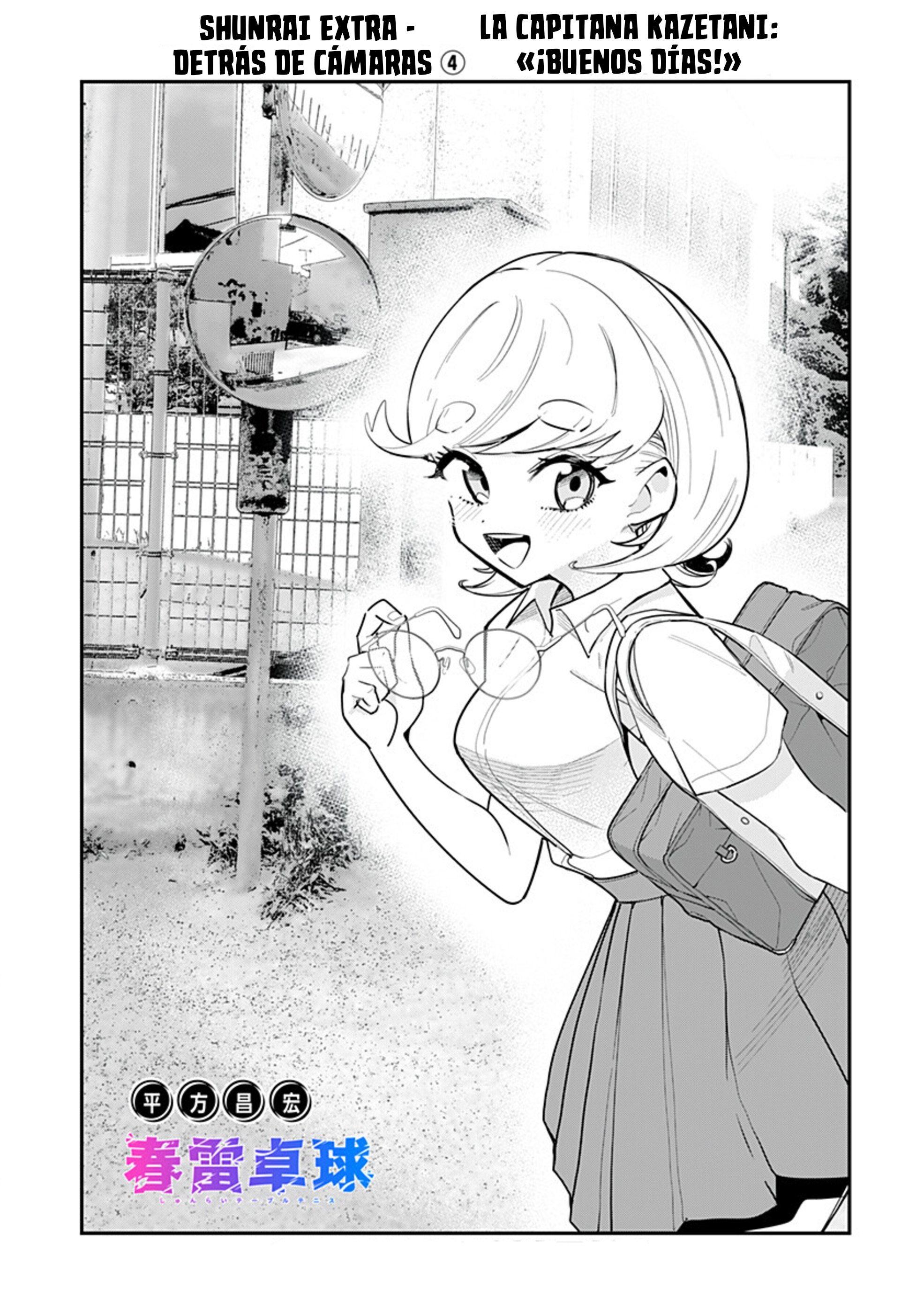 Read Tenis de mesa Shunrai ES Manga Online