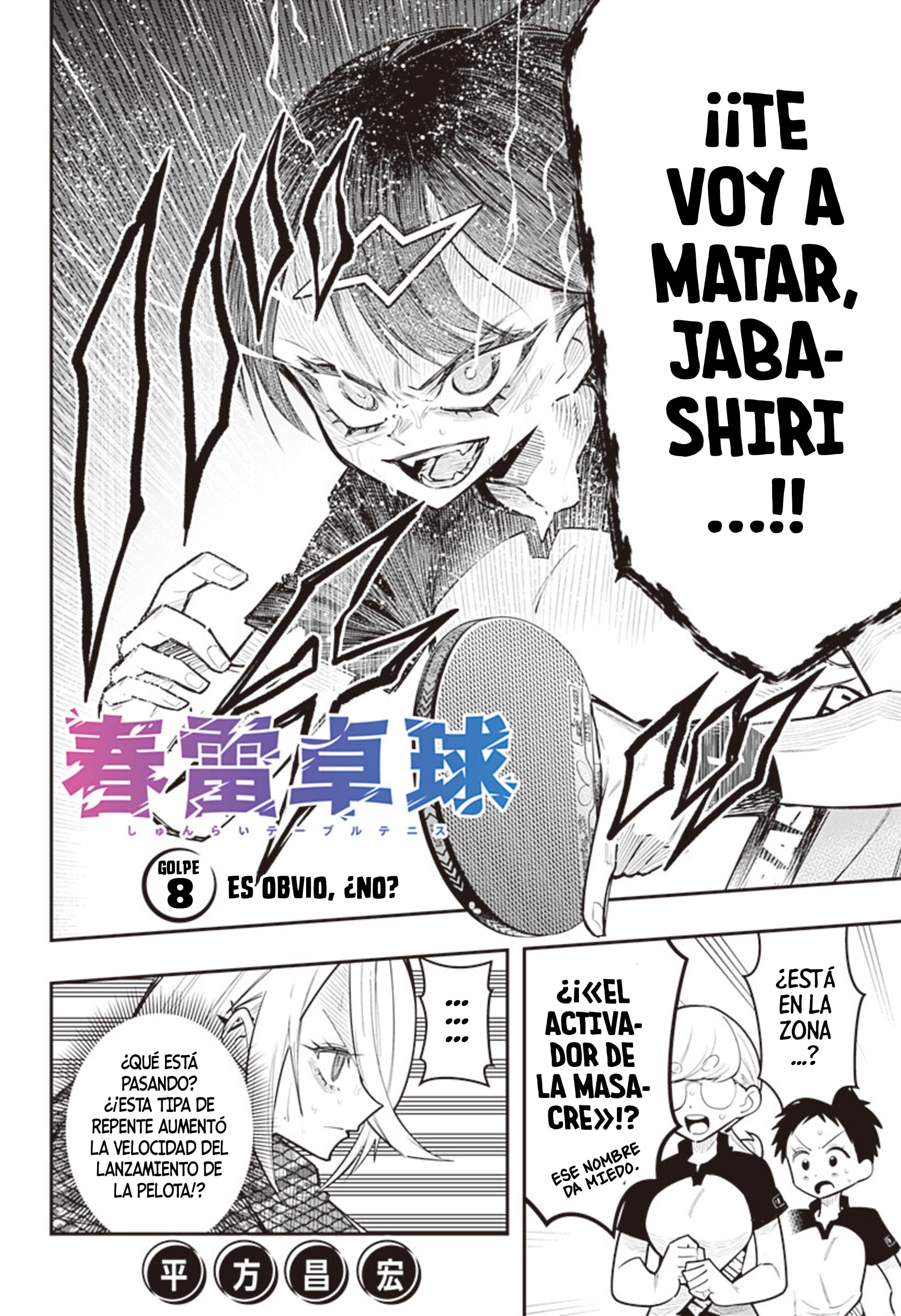 Read Tenis de mesa Shunrai ES Manga Online