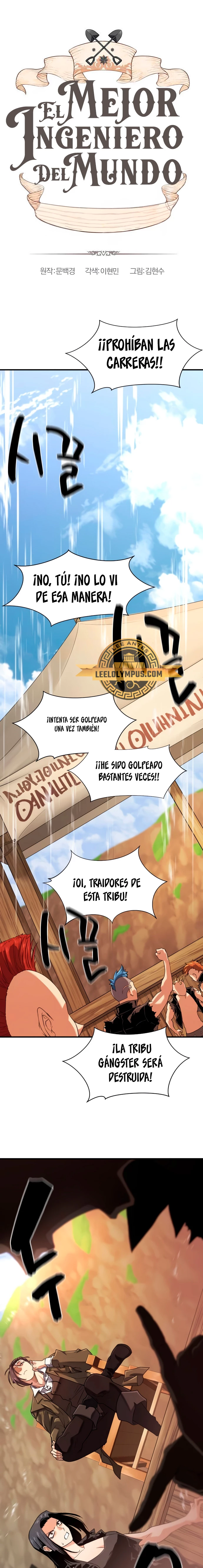 Read The Greatest Estate Developer ES Manga Online