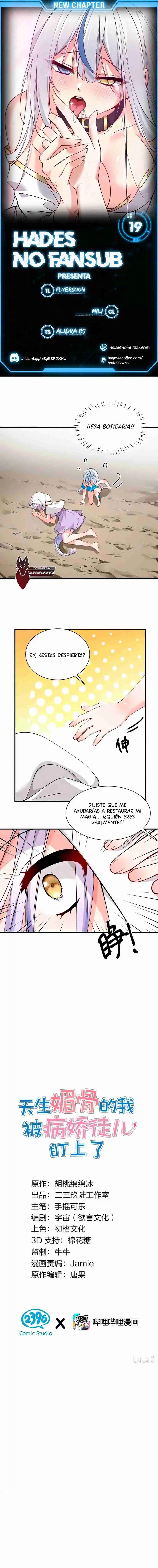 Read Tiānshēng Mèigǔ De Wǒ Bèi Bìng Jiāo Tú Er Dīng Shàngle ES Manga Online