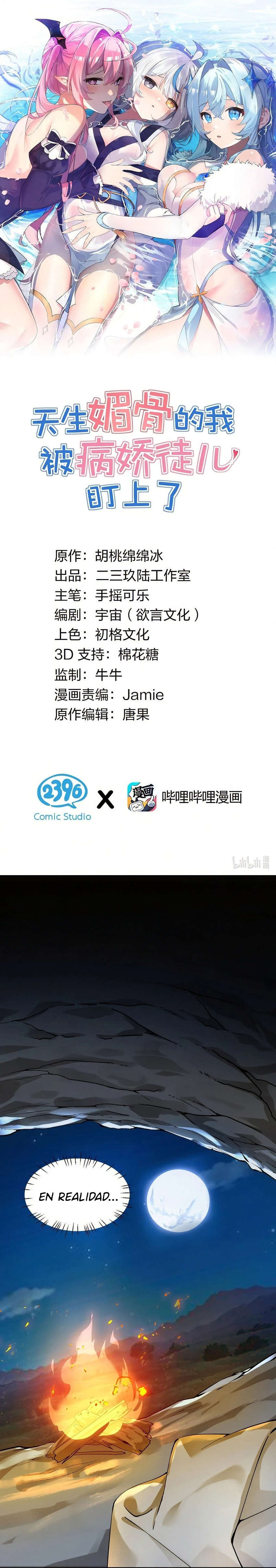 Read Tiānshēng Mèigǔ De Wǒ Bèi Bìng Jiāo Tú Er Dīng Shàngle ES Manga Online
