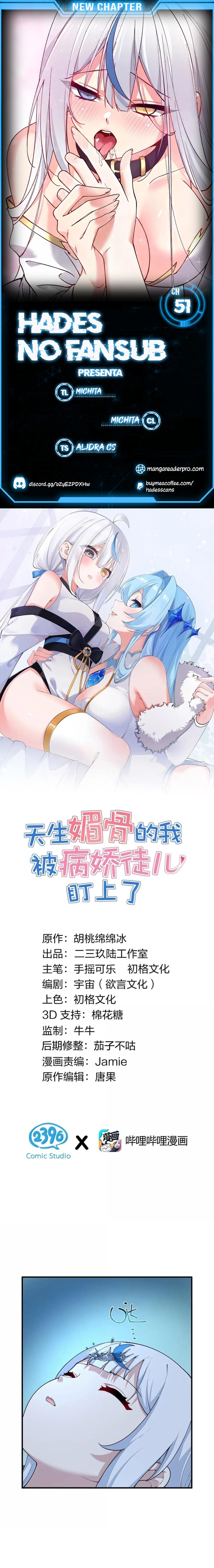 Read Tiānshēng Mèigǔ De Wǒ Bèi Bìng Jiāo Tú Er Dīng Shàngle ES Manga Online