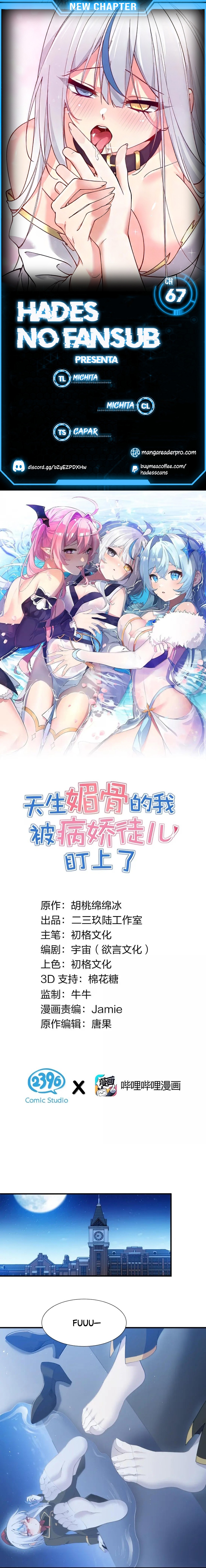 Read Tiānshēng Mèigǔ De Wǒ Bèi Bìng Jiāo Tú Er Dīng Shàngle ES Manga Online