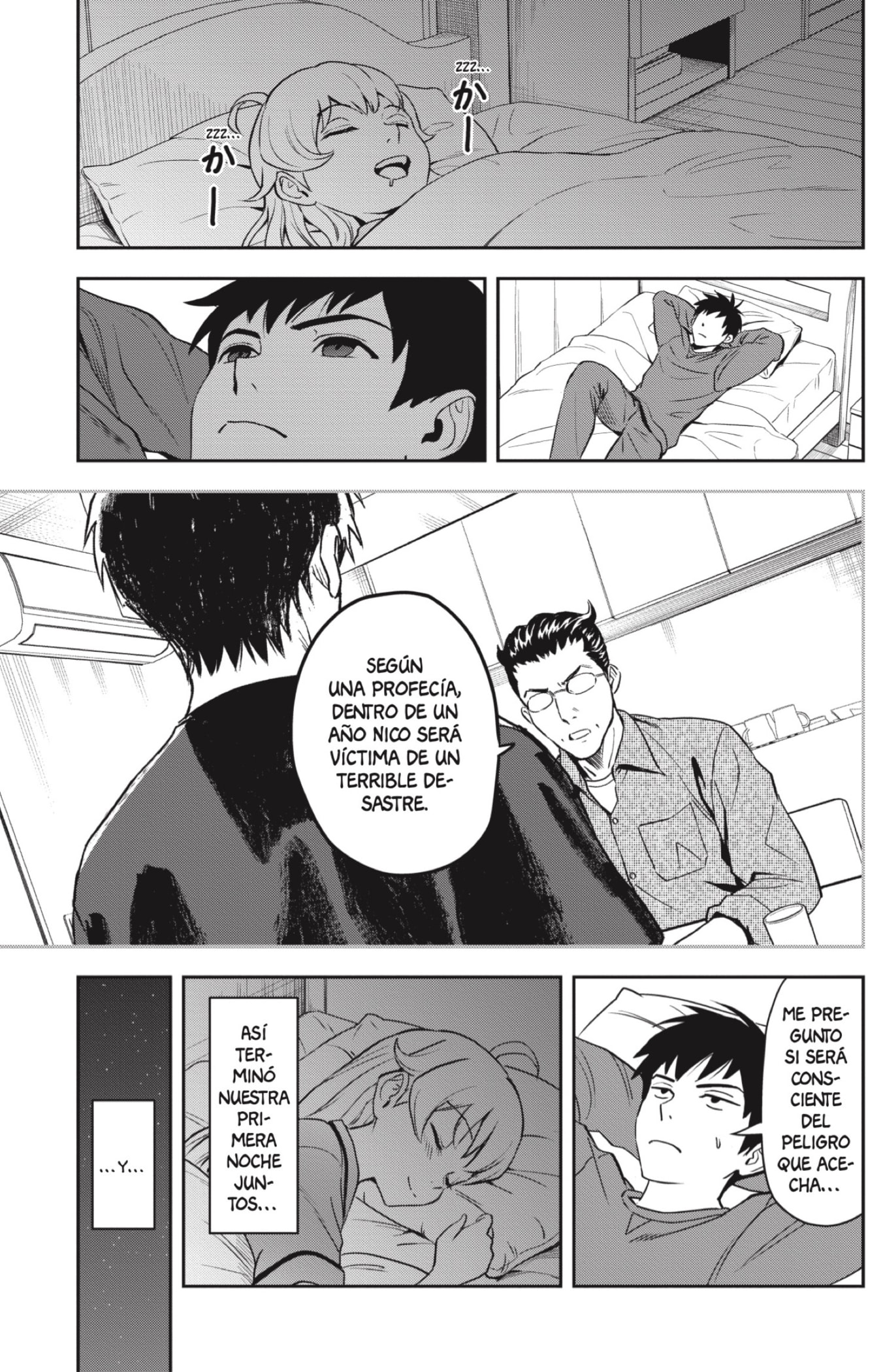 Read WITCH WATCH ES Manga Online