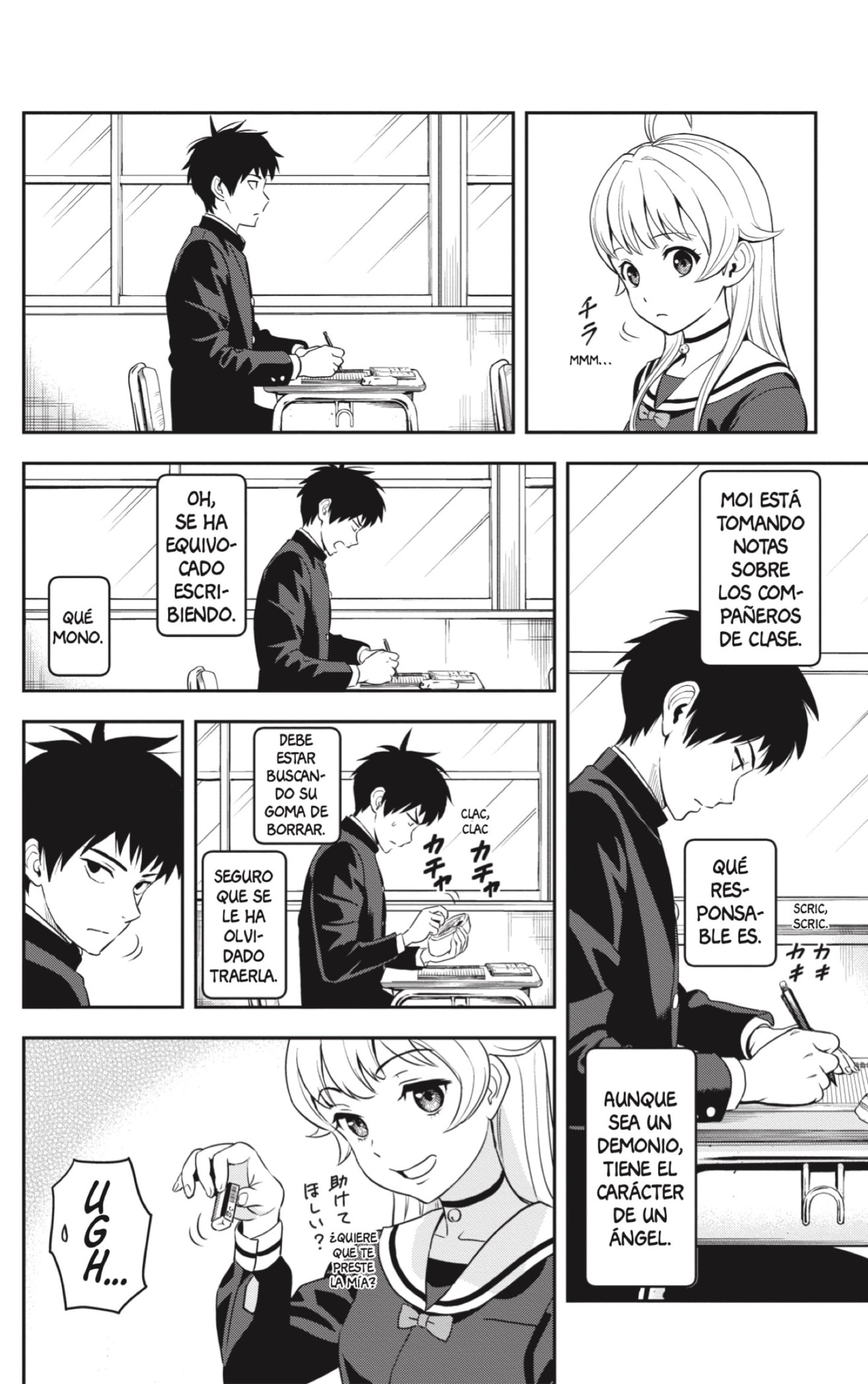 Read WITCH WATCH ES Manga Online