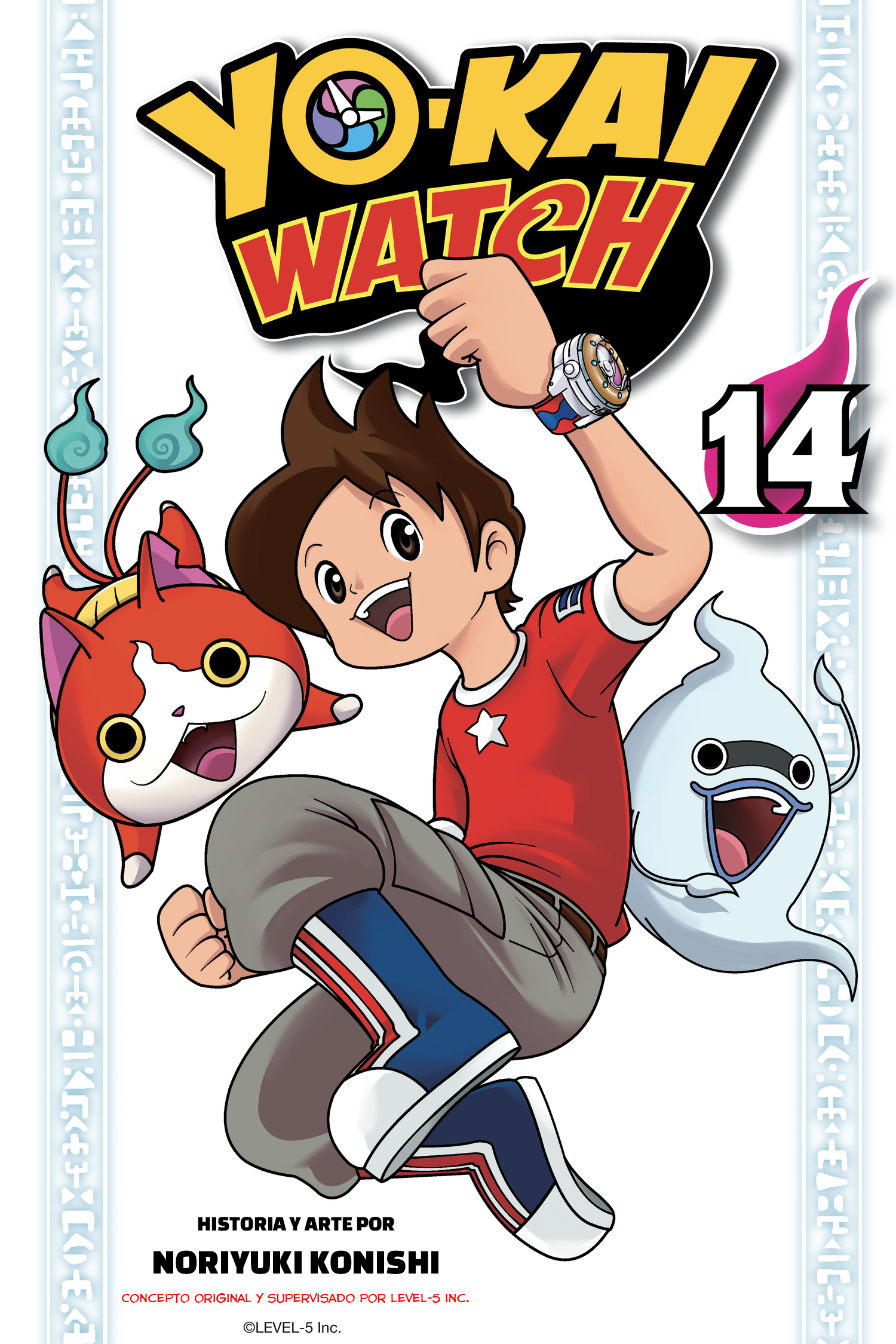 Read Yo-Kai Watch ES Manga Online