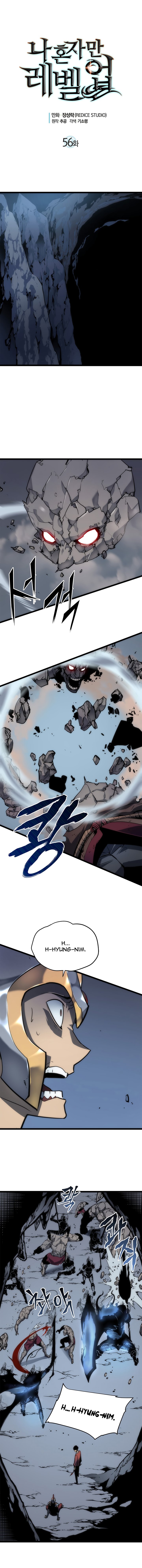 Read solo leveling ES Manga Online