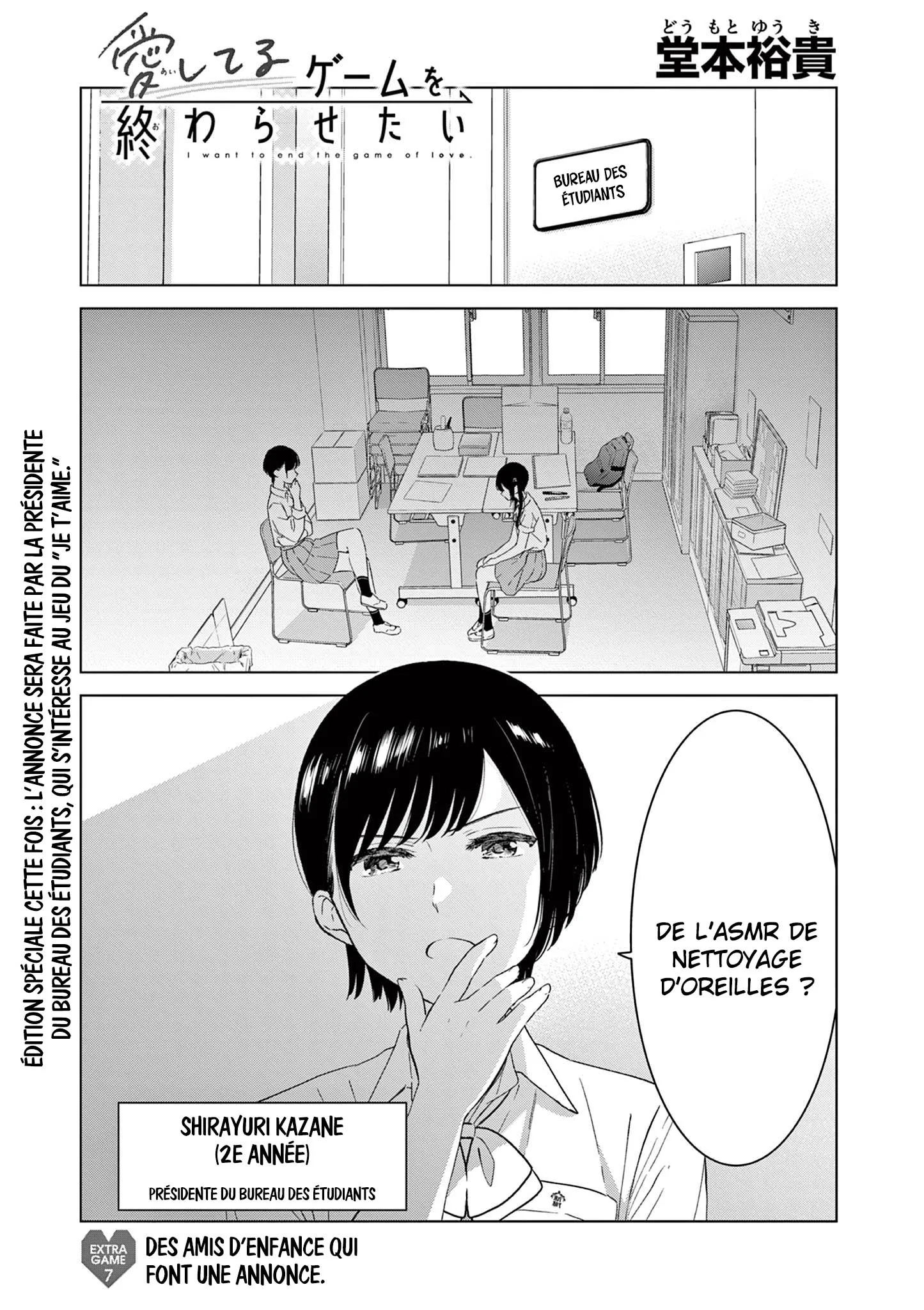 Read Aishiteru Game wo Owarasetai FR Manga Online