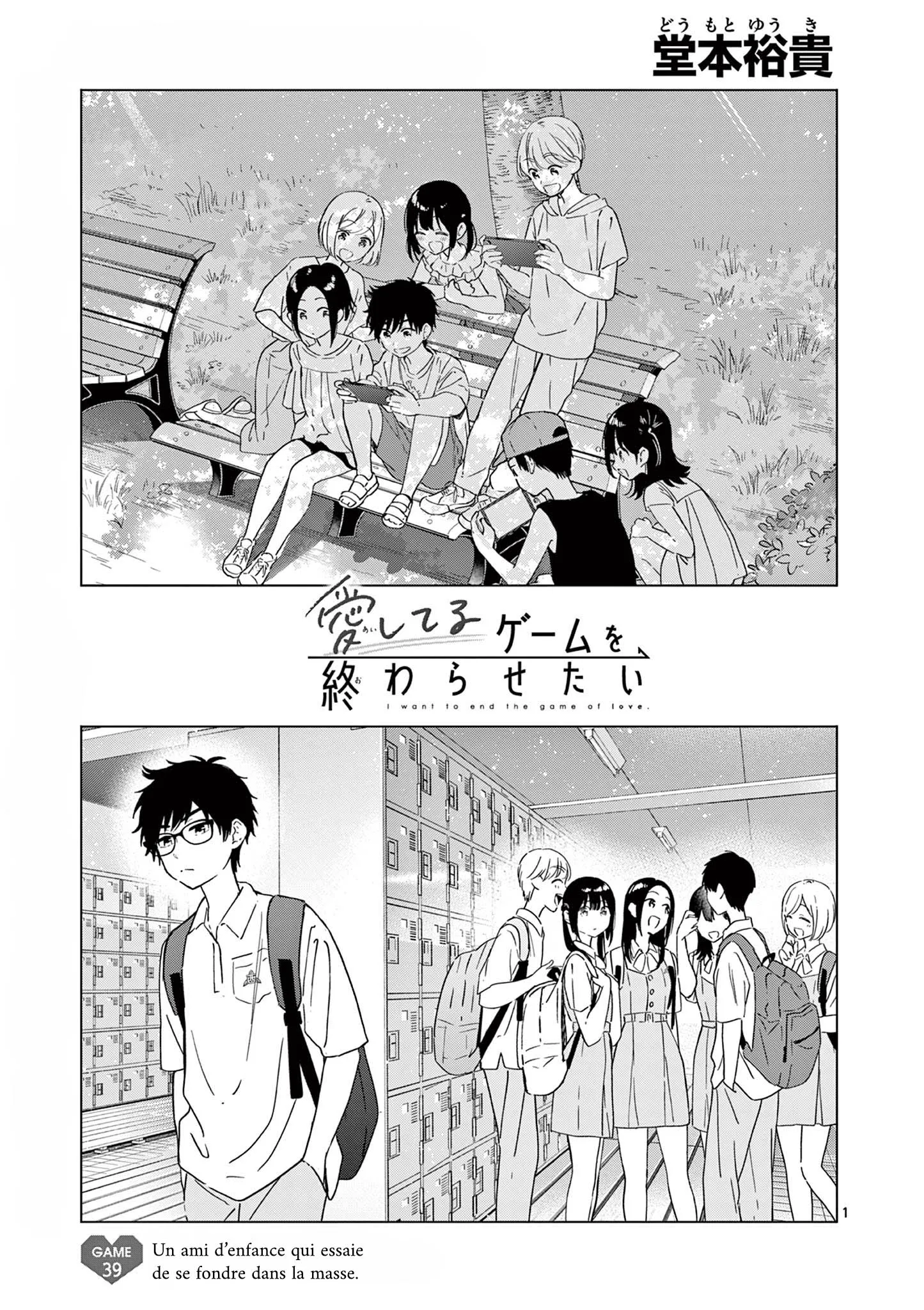 Read Aishiteru Game wo Owarasetai FR Manga Online