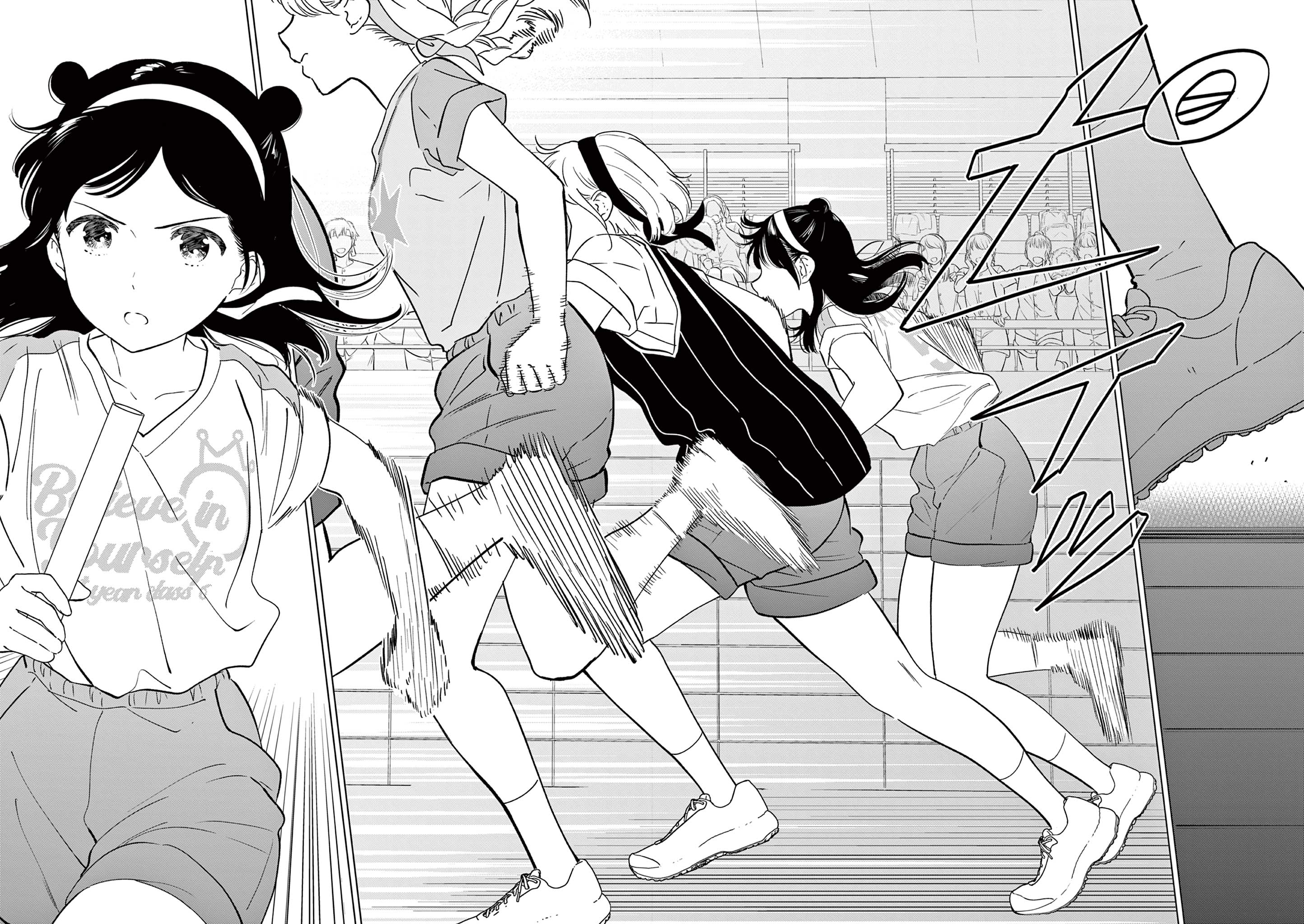 Read Aishiteru Game wo Owarasetai FR Manga Online