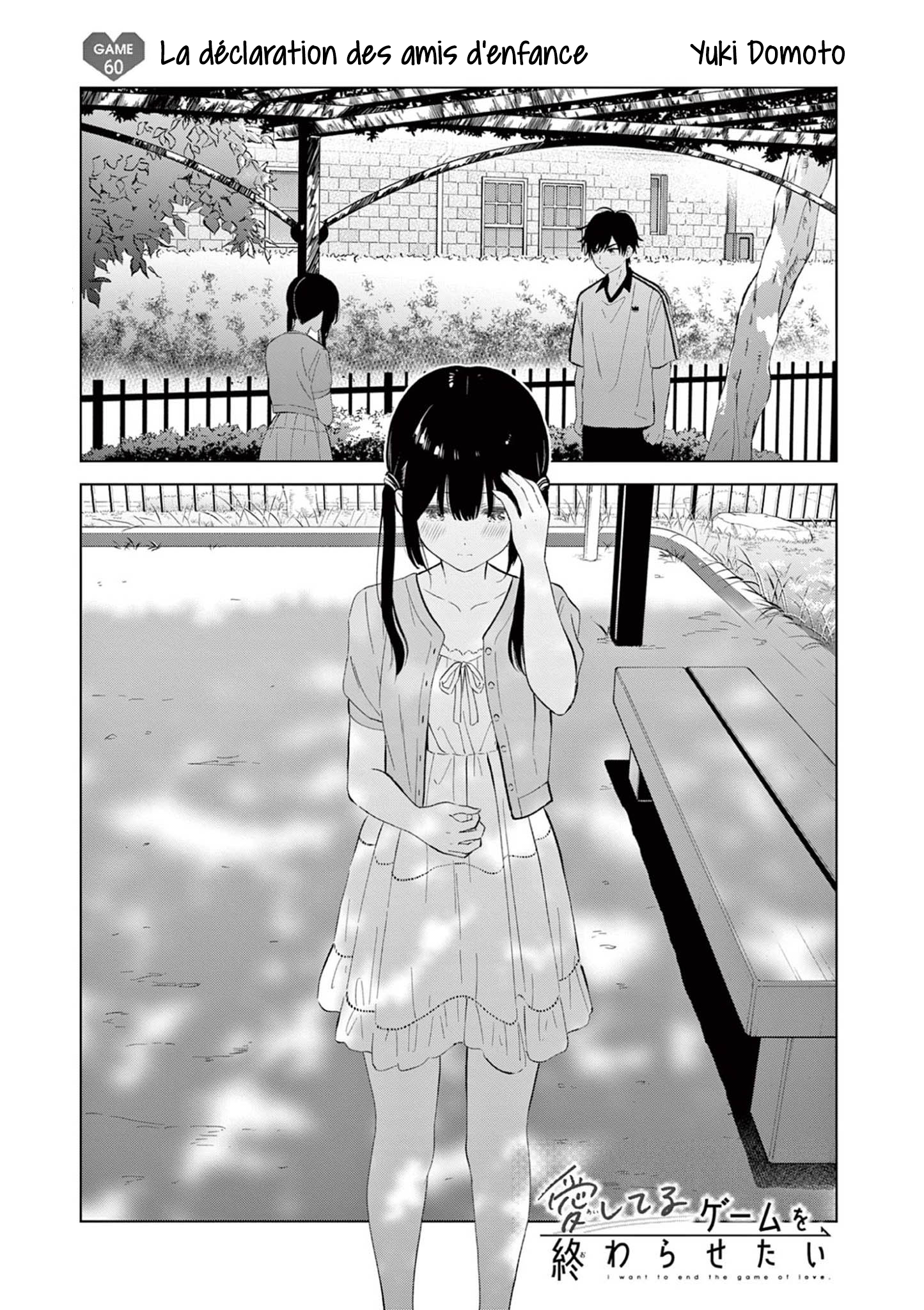 Read Aishiteru Game wo Owarasetai FR Manga Online