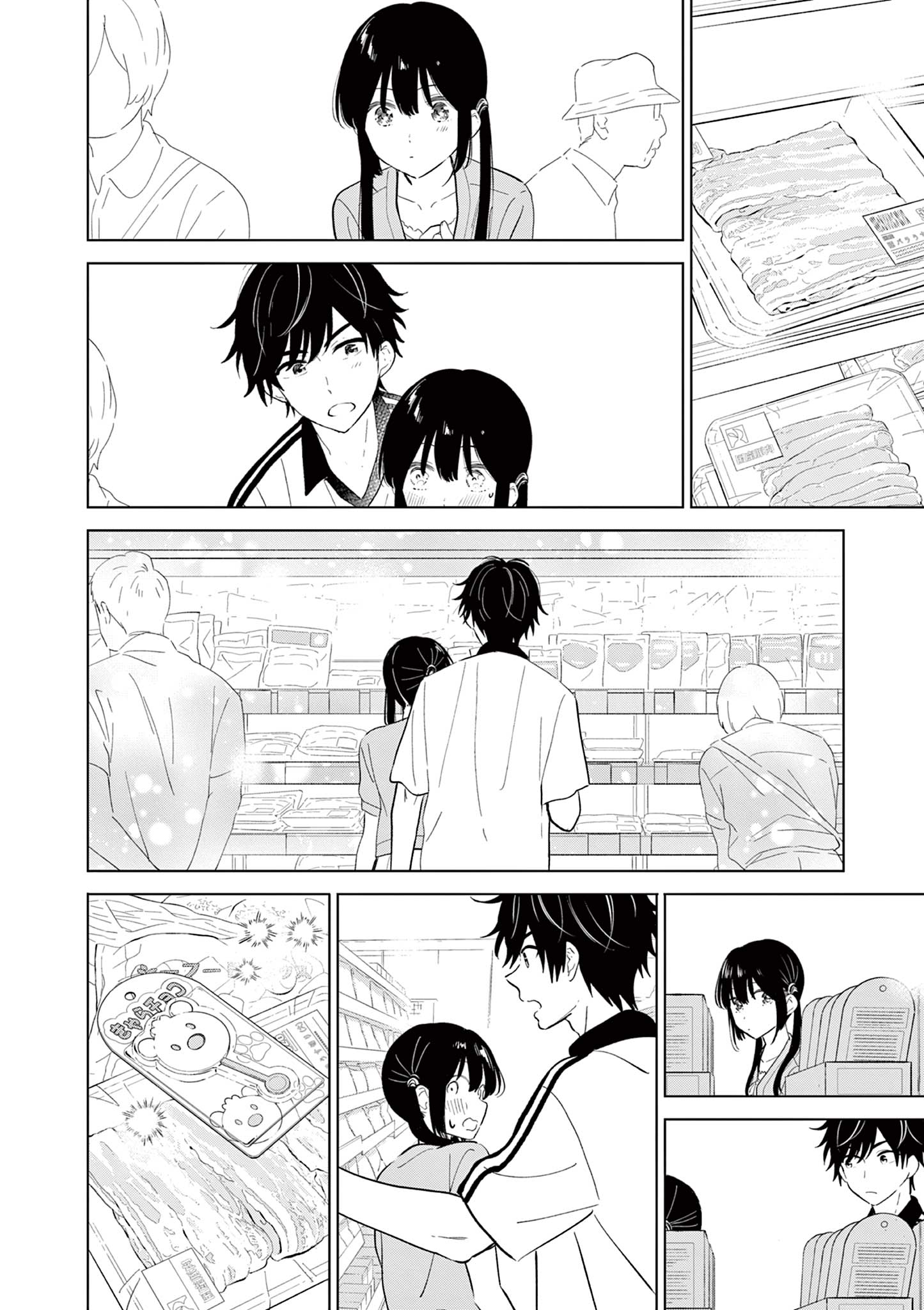 Read Aishiteru Game wo Owarasetai FR Manga Online
