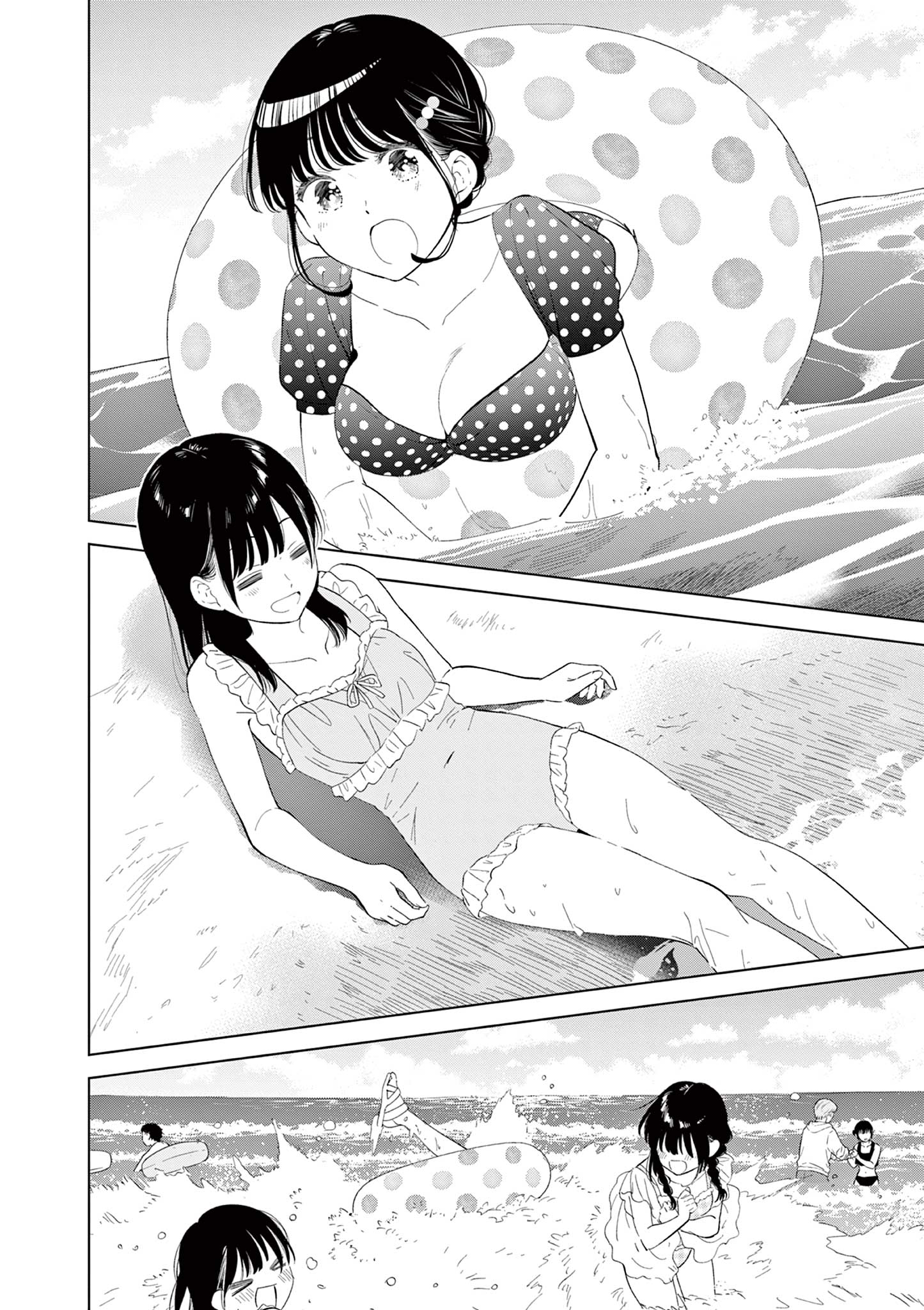 Read Aishiteru Game wo Owarasetai FR Manga Online