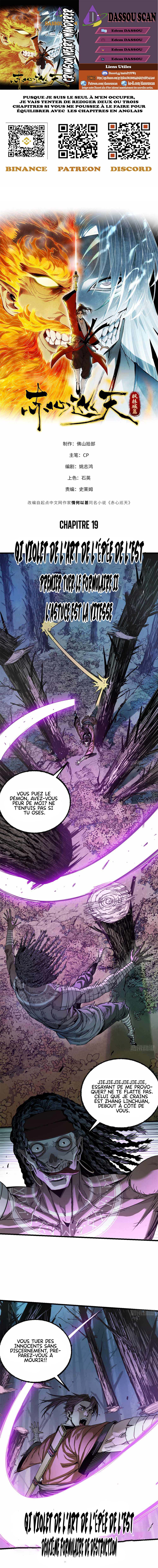 Read Crimson Heart Wanderer FR Manga Online
