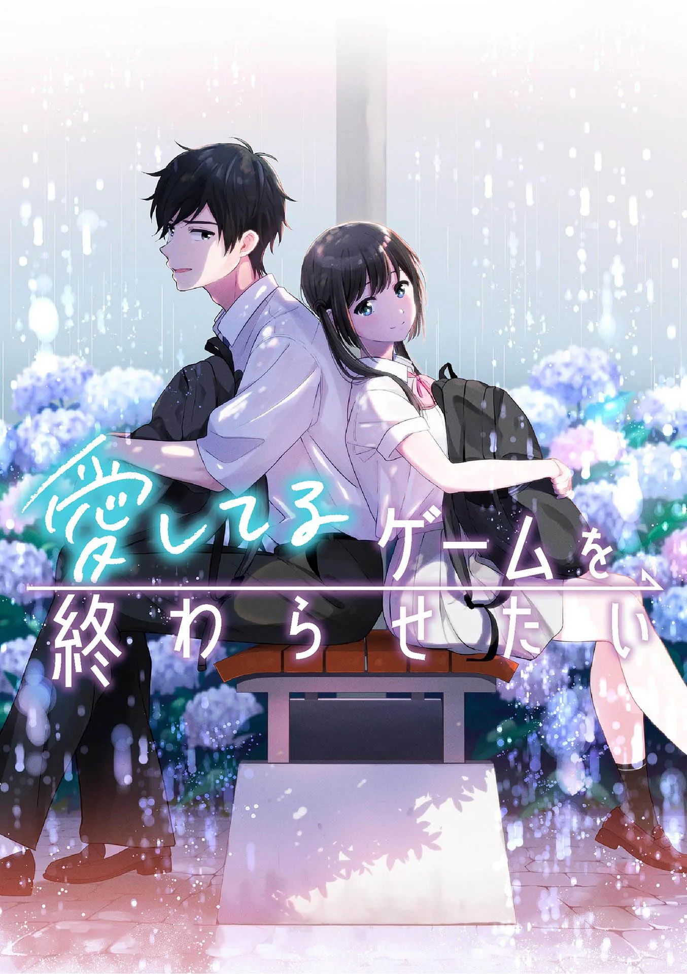 Read I Want to End This Love Game FR Manga Online