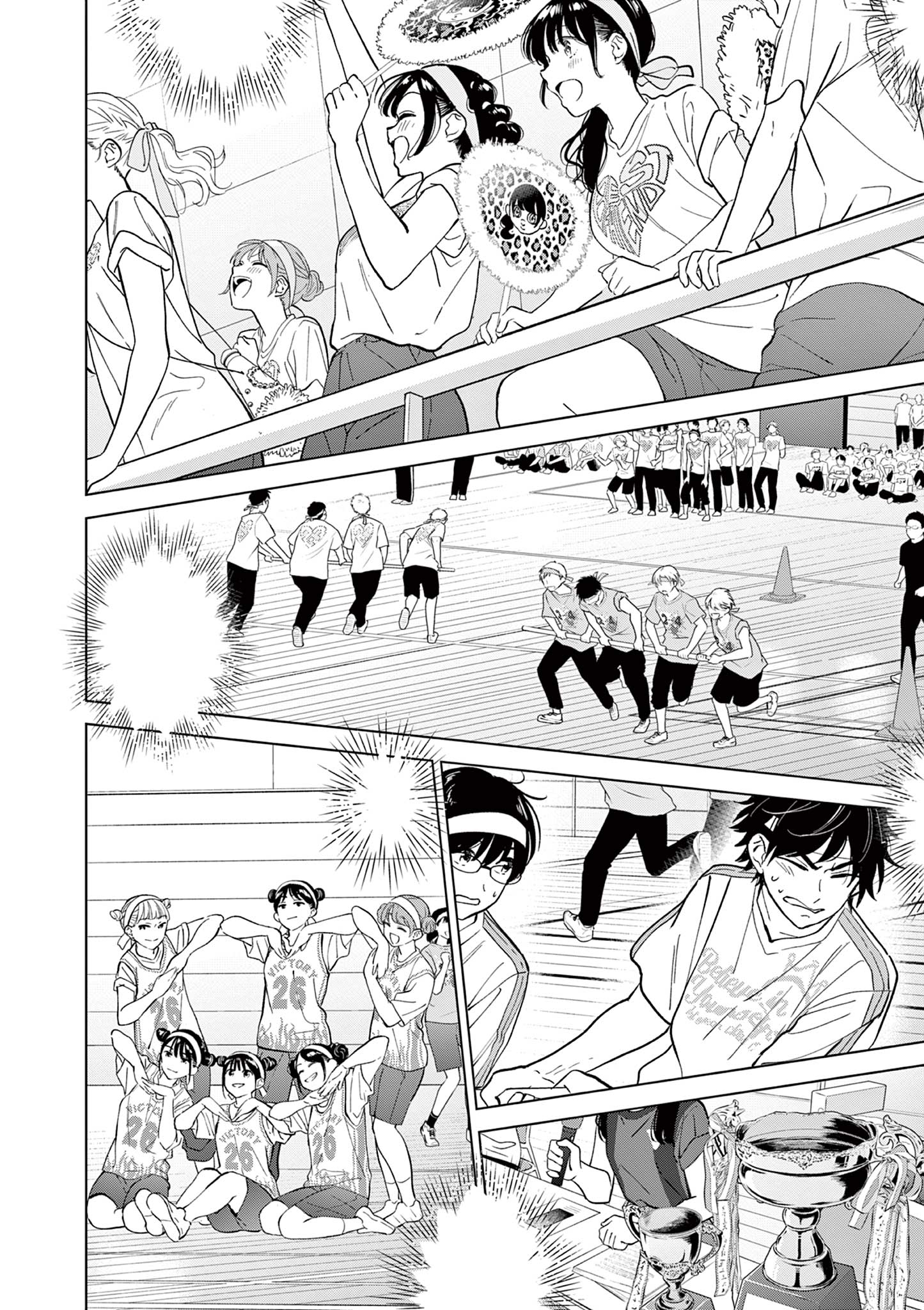 Read I Want to End This Love Game FR Manga Online