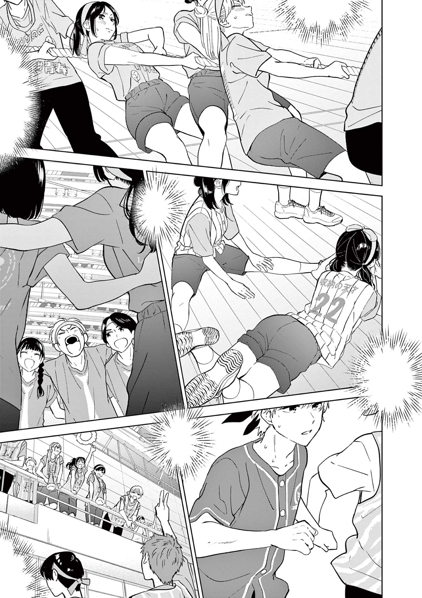Read I Want to End This Love Game FR Manga Online