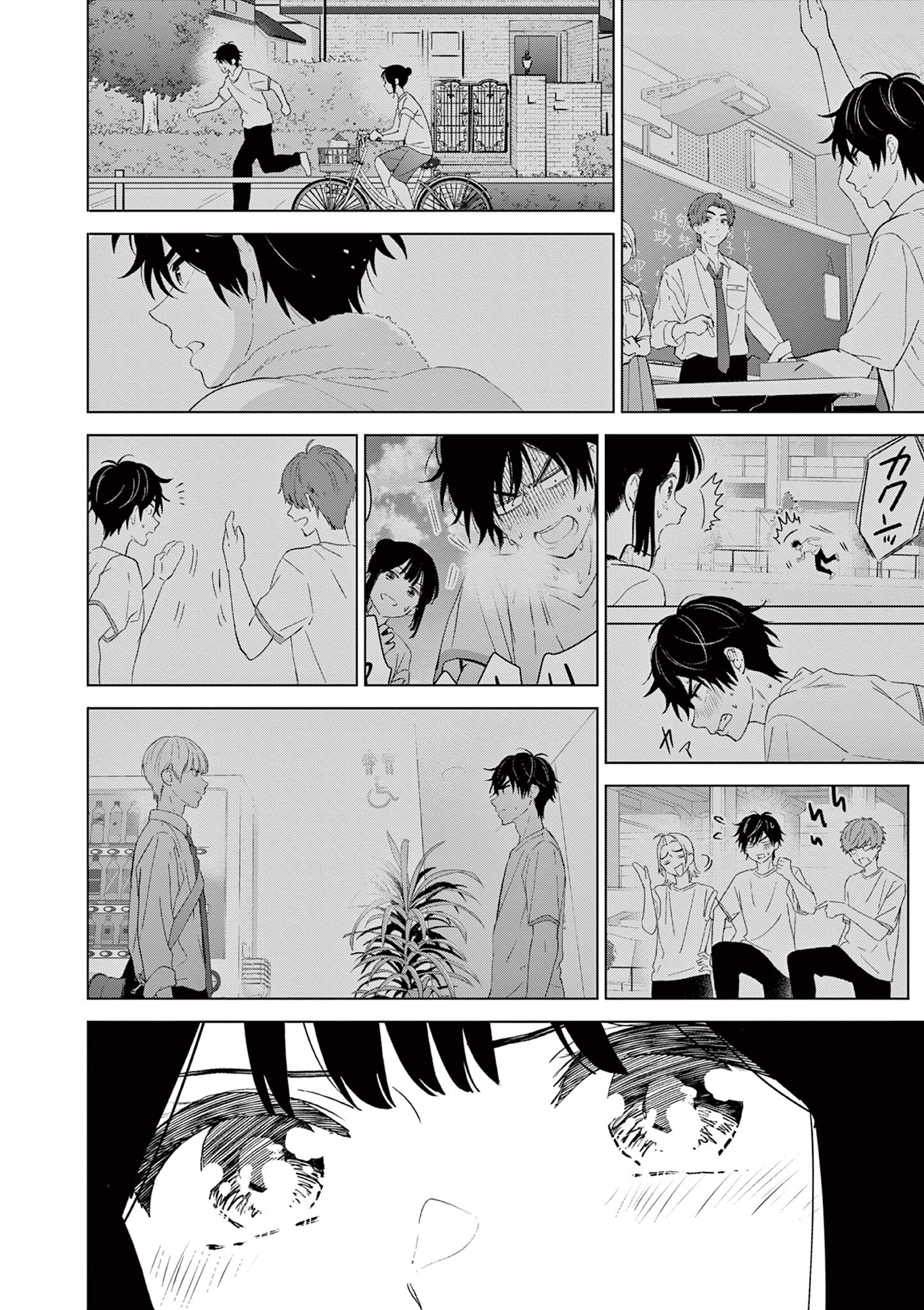 Read I Want to End This Love Game FR Manga Online
