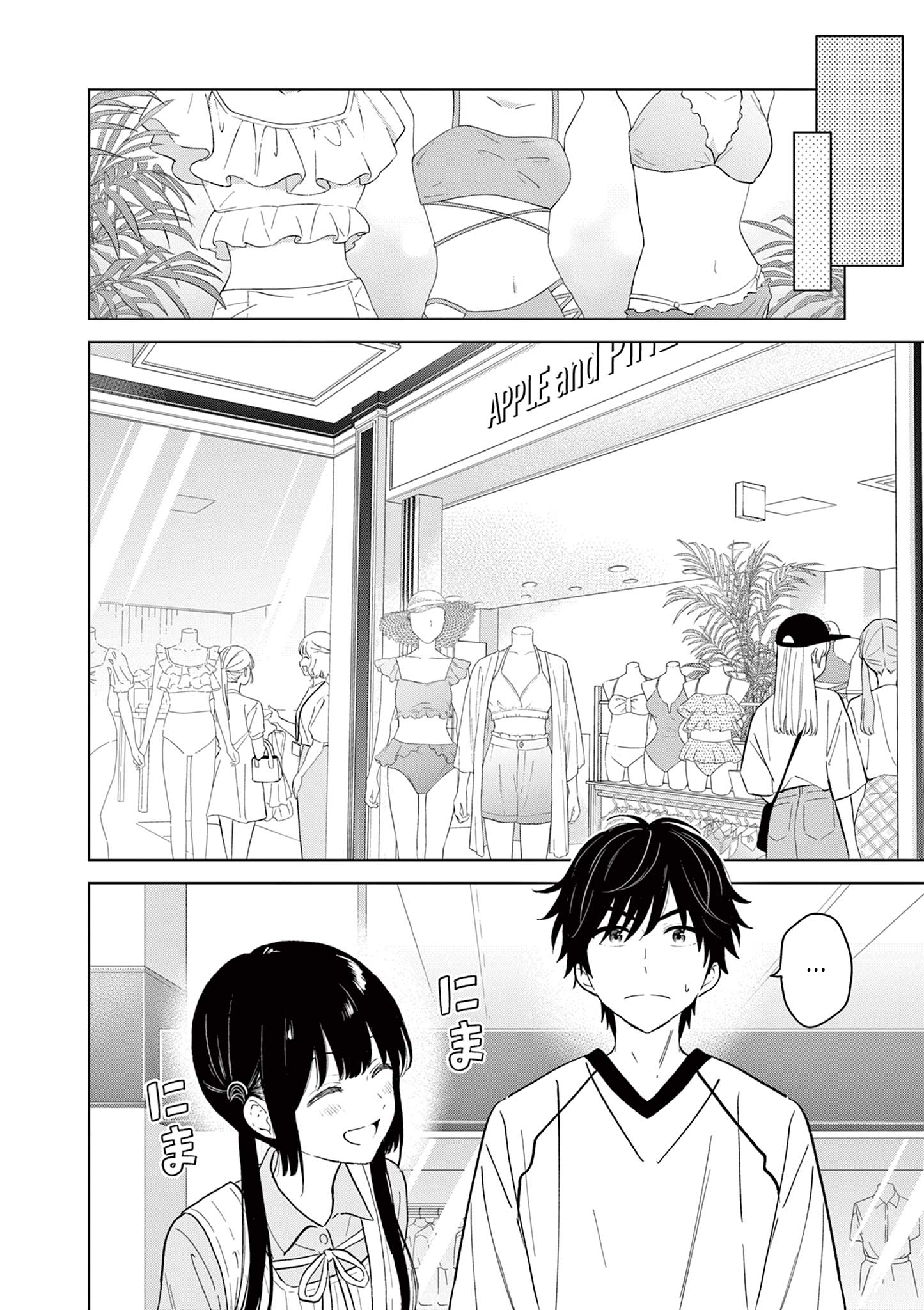 Read I Want to End This Love Game FR Manga Online
