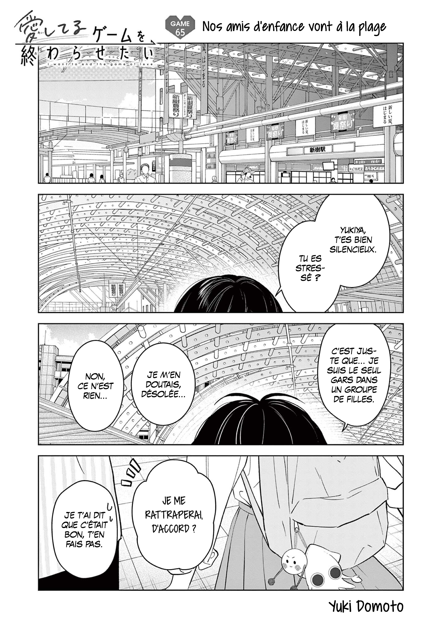 Read I Want to End This Love Game FR Manga Online