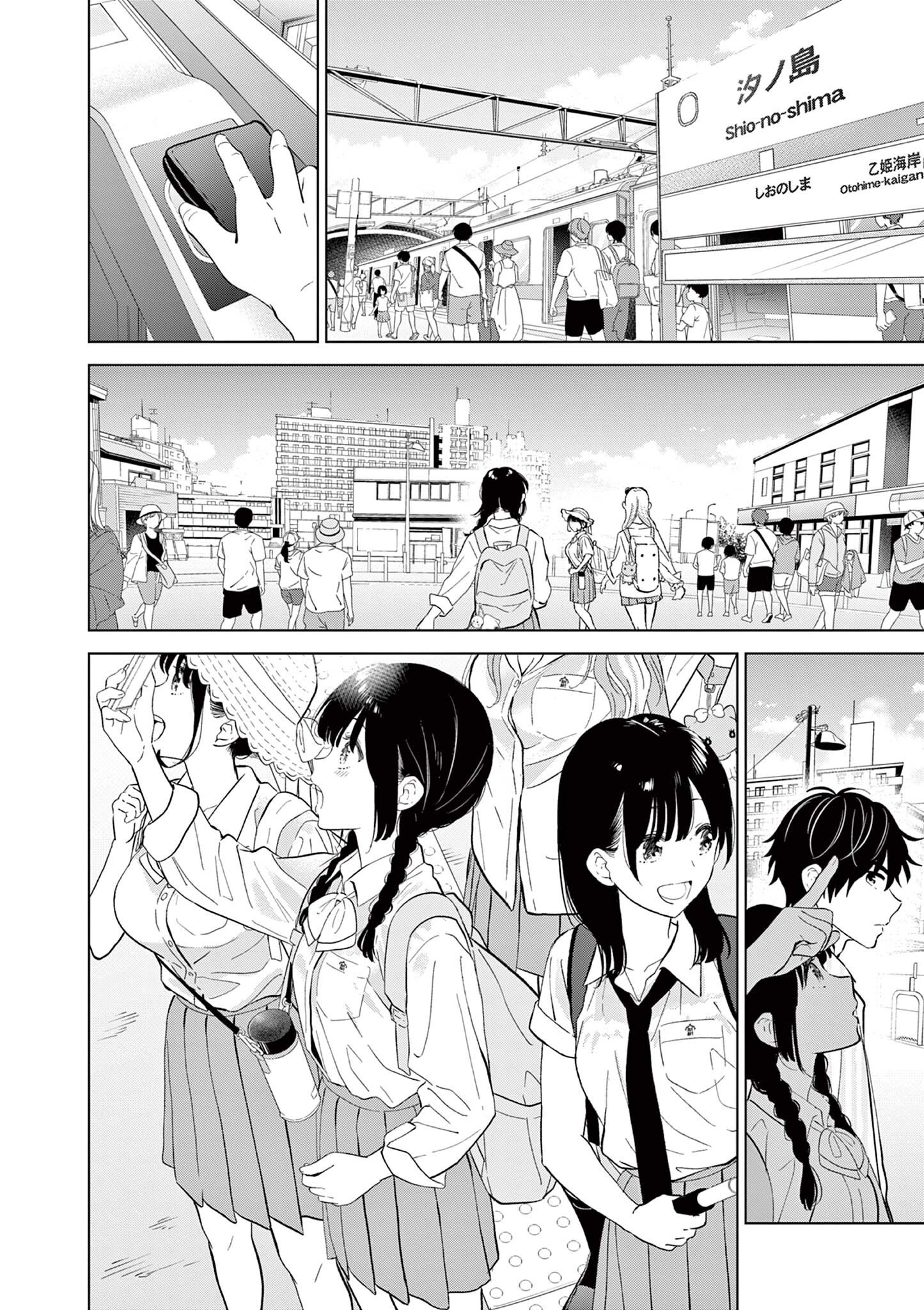 Read I Want to End This Love Game FR Manga Online