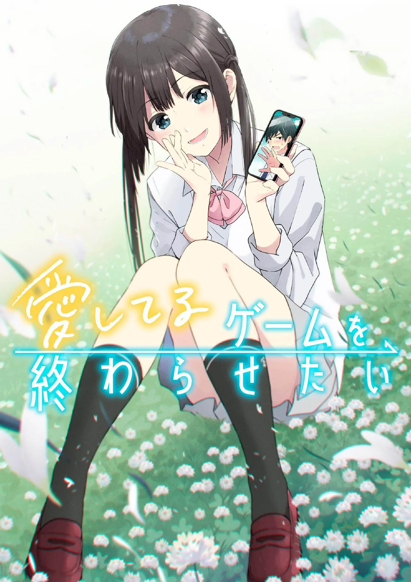 Read I Want to End This Love Game FR Manga Online