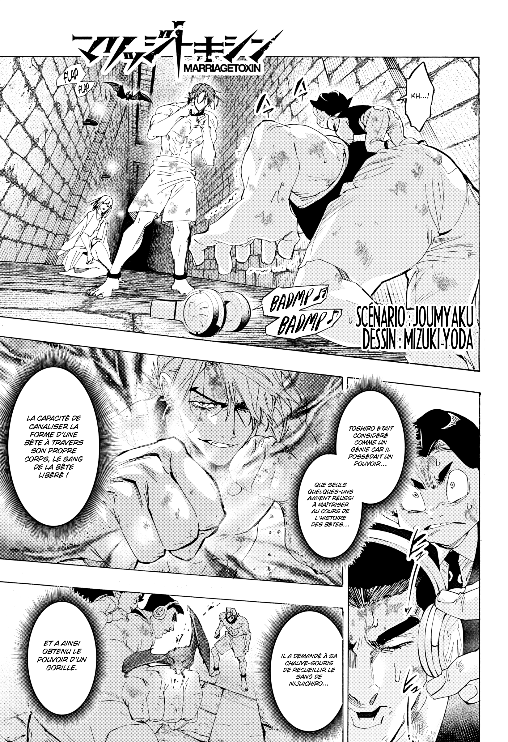Read Marriage Toxin FR Manga Online