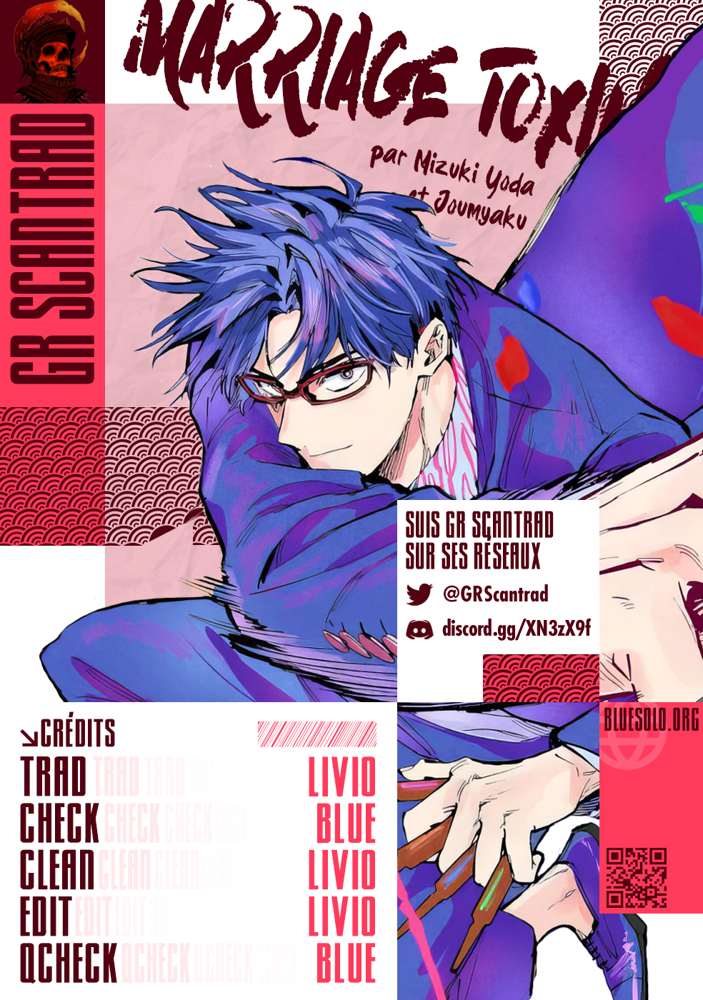 Read Marriage Toxin FR Manga Online