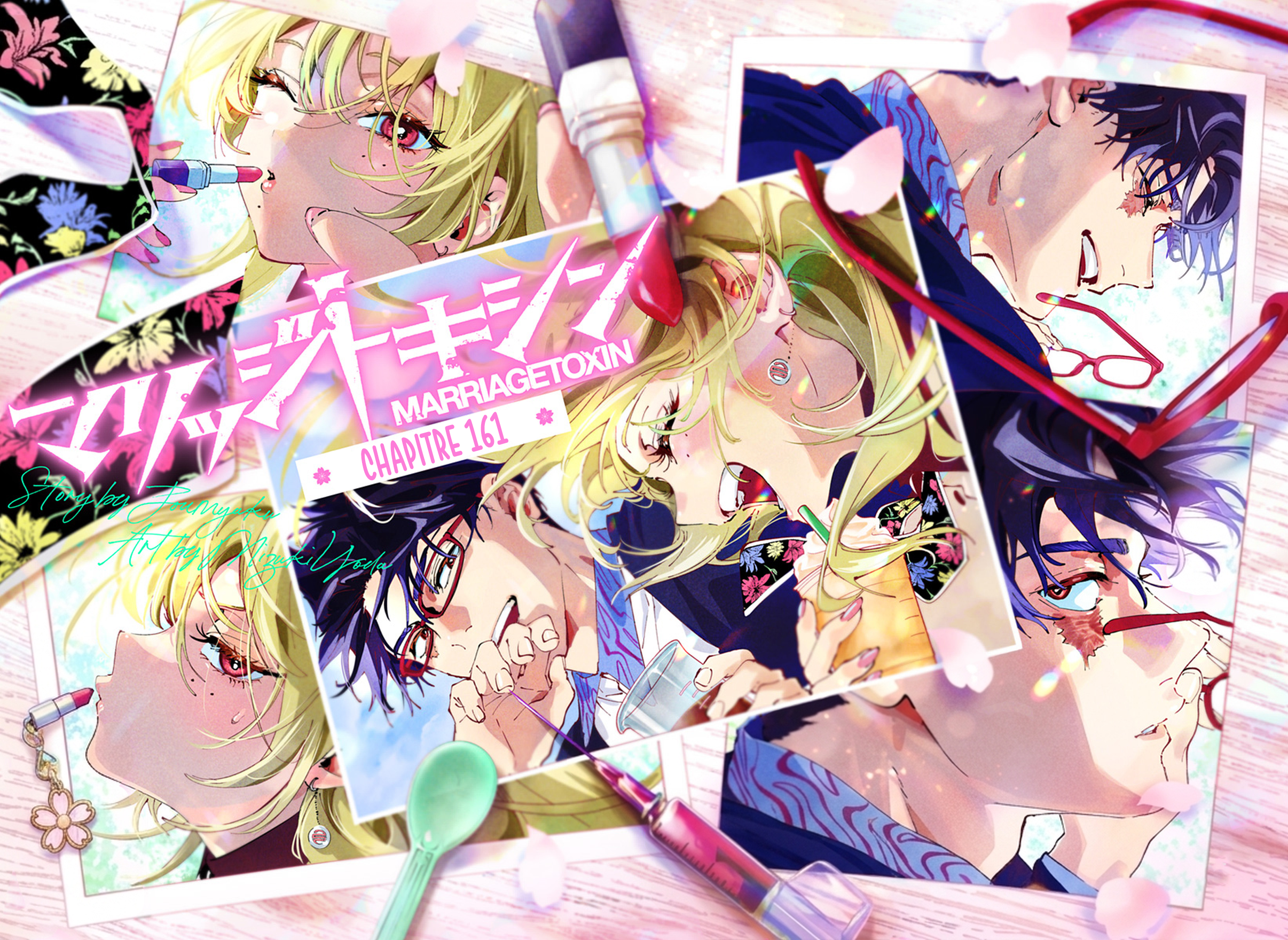 Read Marriage Toxin FR Manga Online