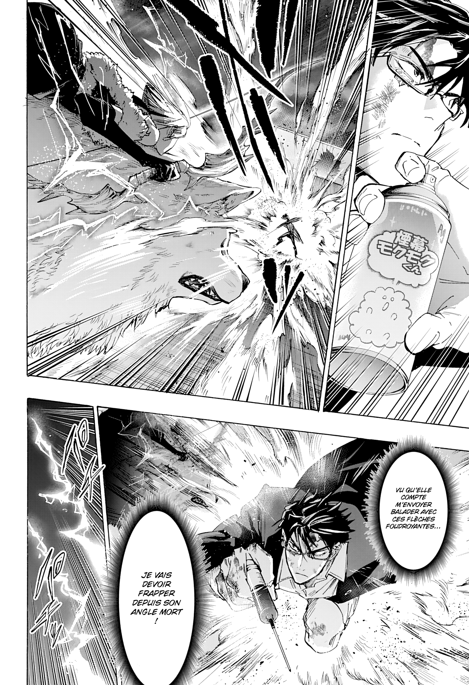 Read Marriage Toxin FR Manga Online