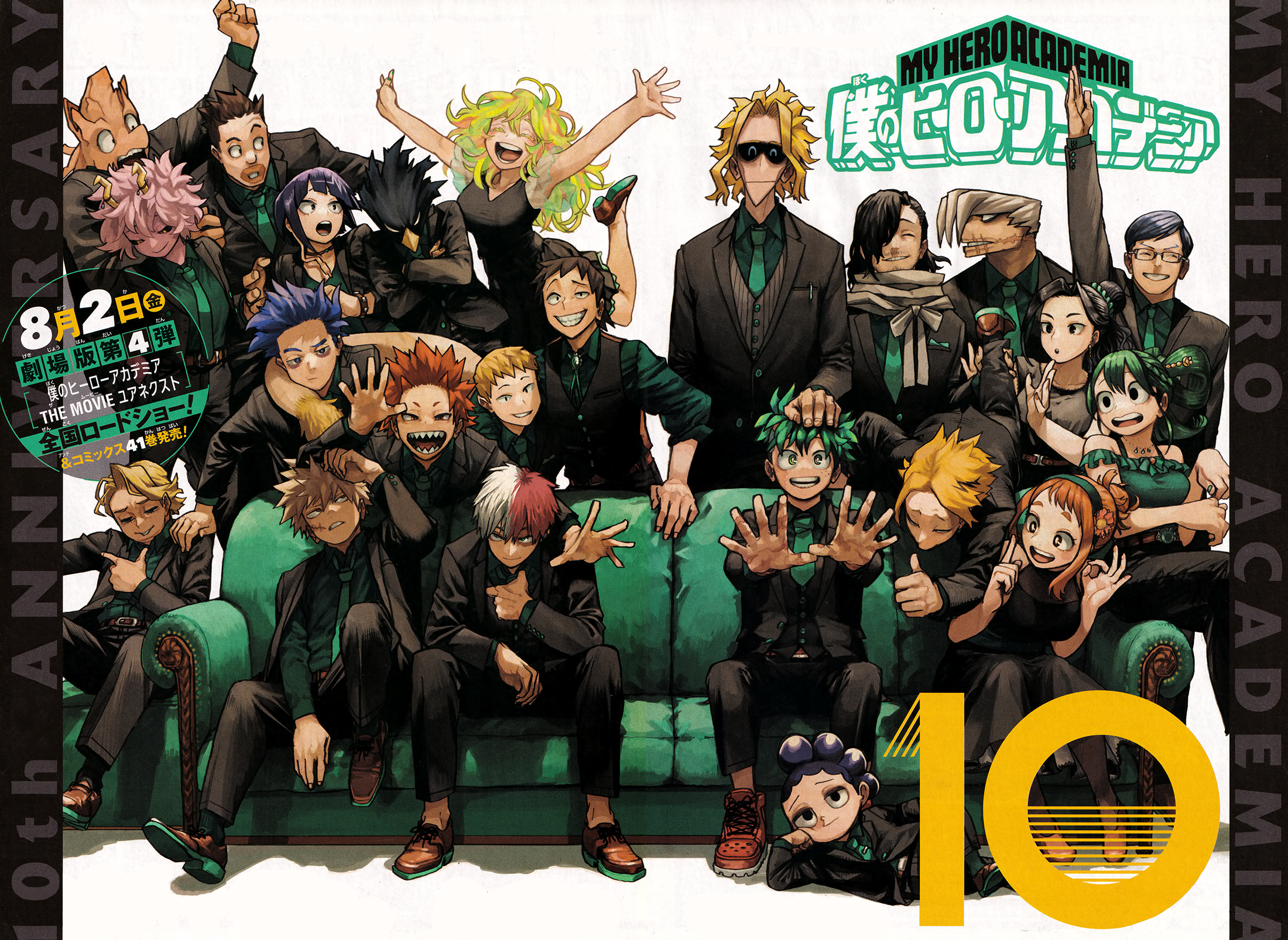 Read My Hero Academia FR Manga Online