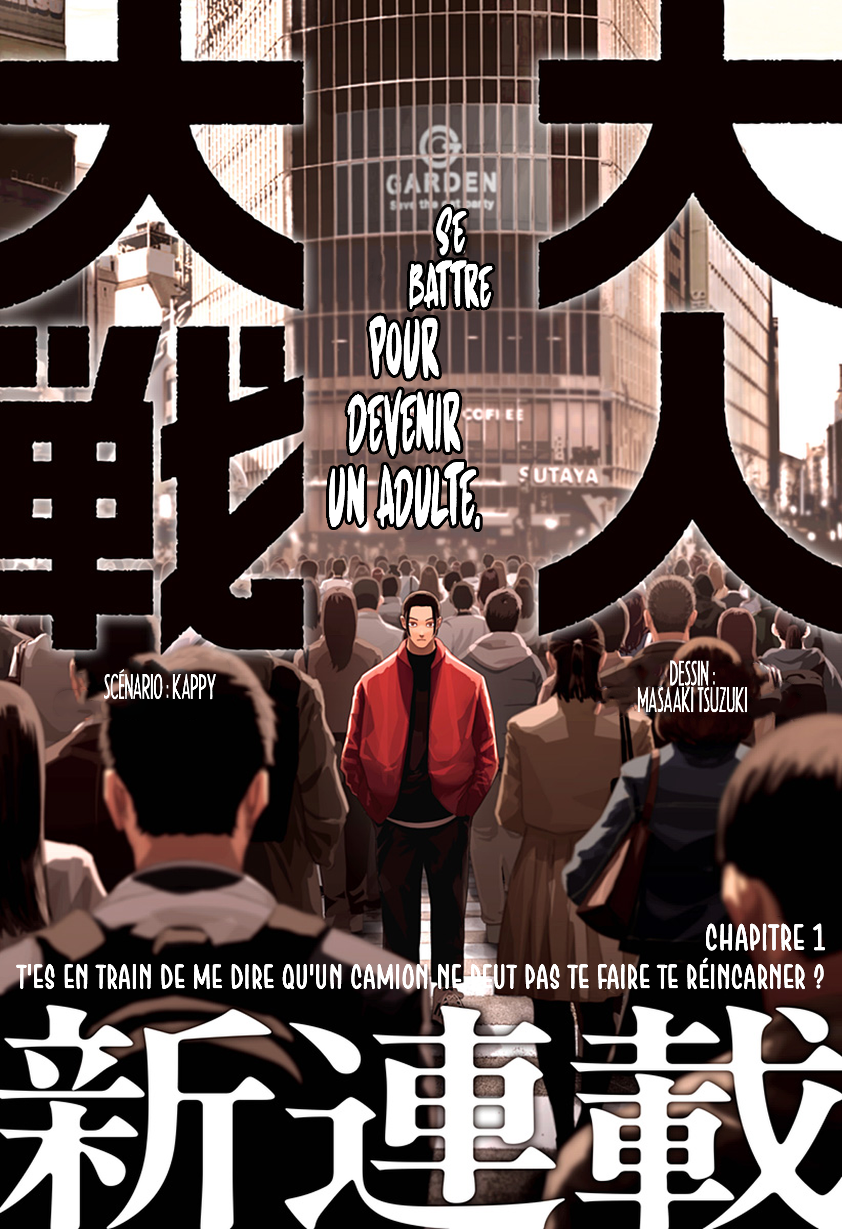 Read Otona Taisen FR Manga Online