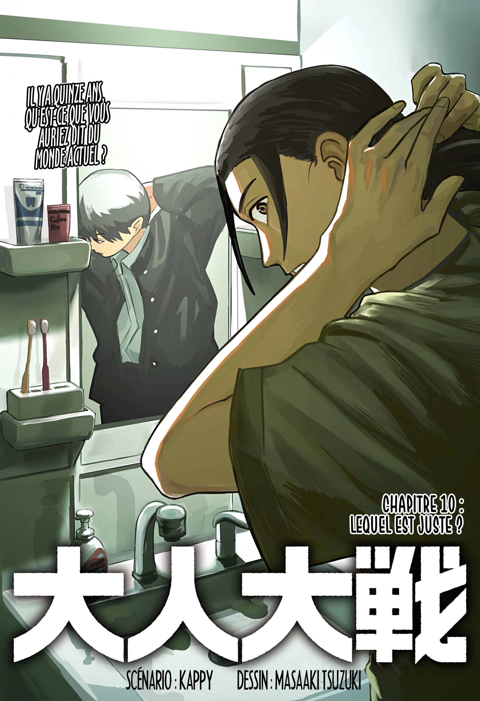 Read Otona Taisen FR Manga Online