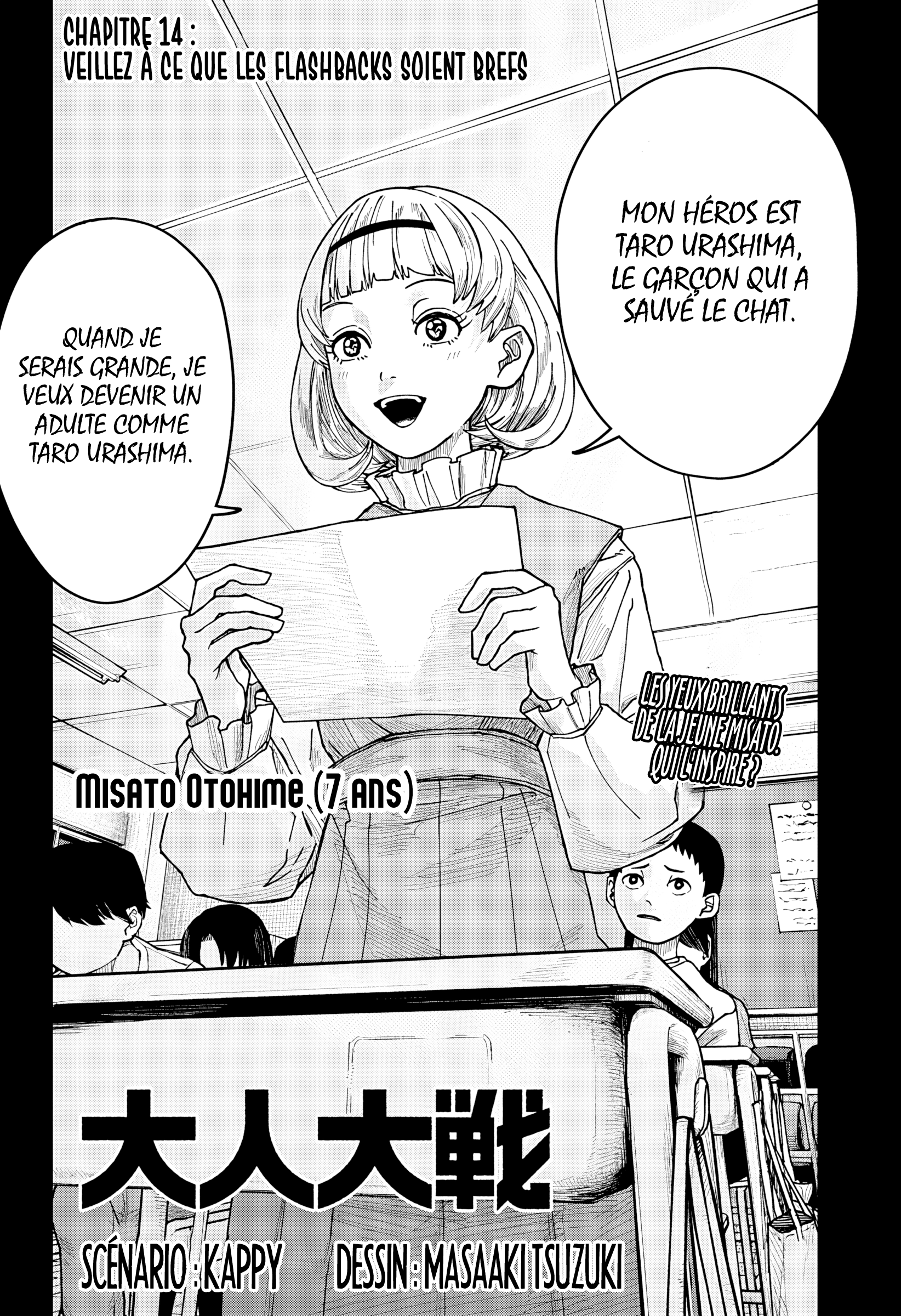 Read Otona Taisen FR Manga Online